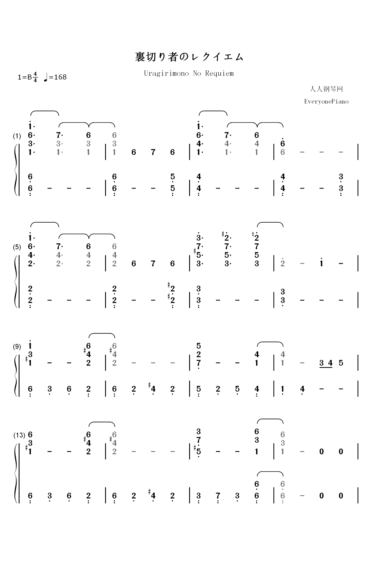 裏切り者のレクイエム-JOJO的奇妙冒险黄金之风OP2双手简谱预览1