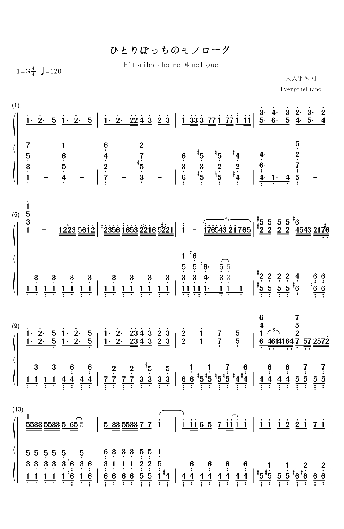ひとりぼっちのモノローグ-一个人的○○小日子OP双手简谱预览1