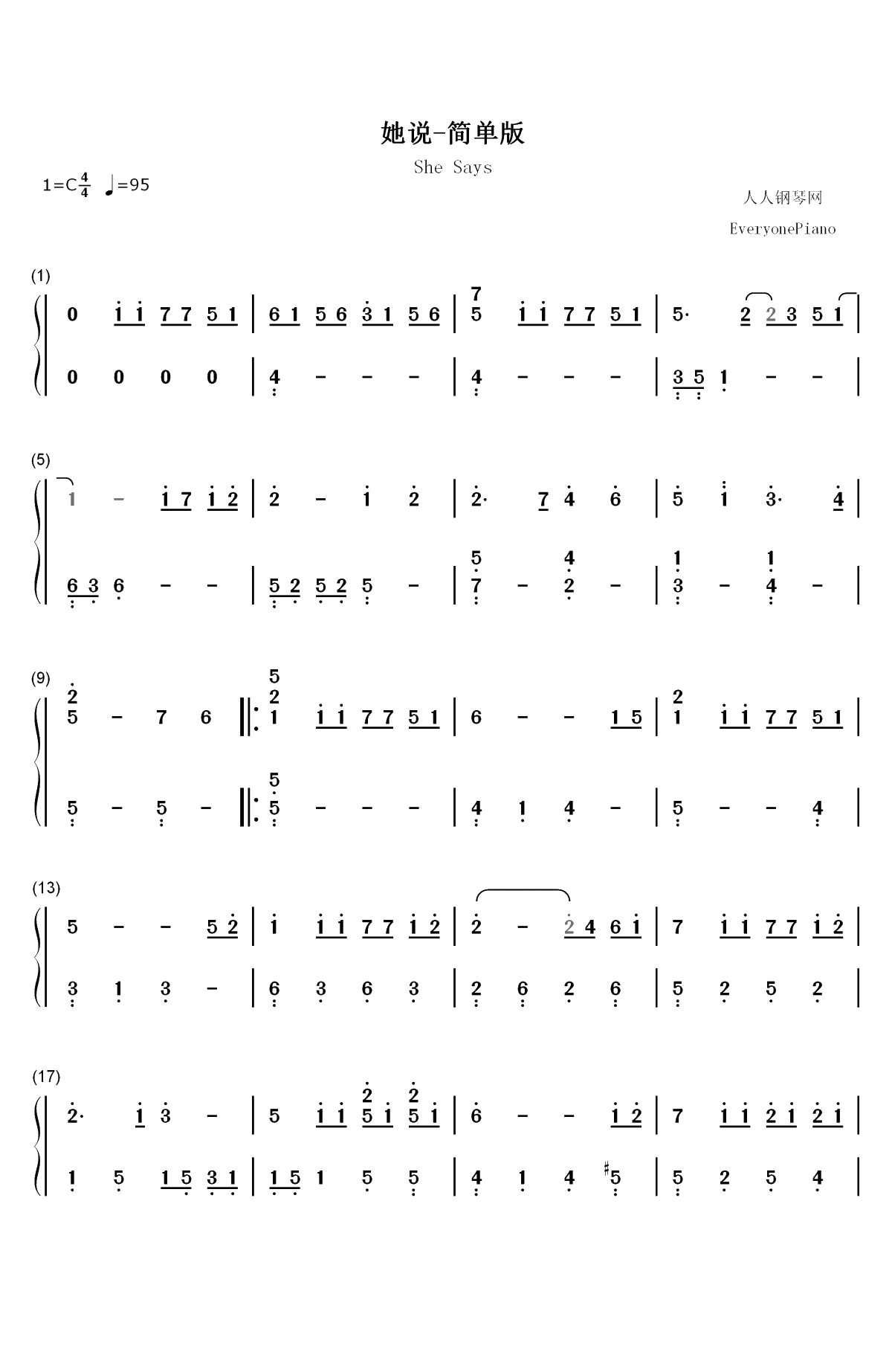 她说-简单版-林俊杰双手简谱预览1