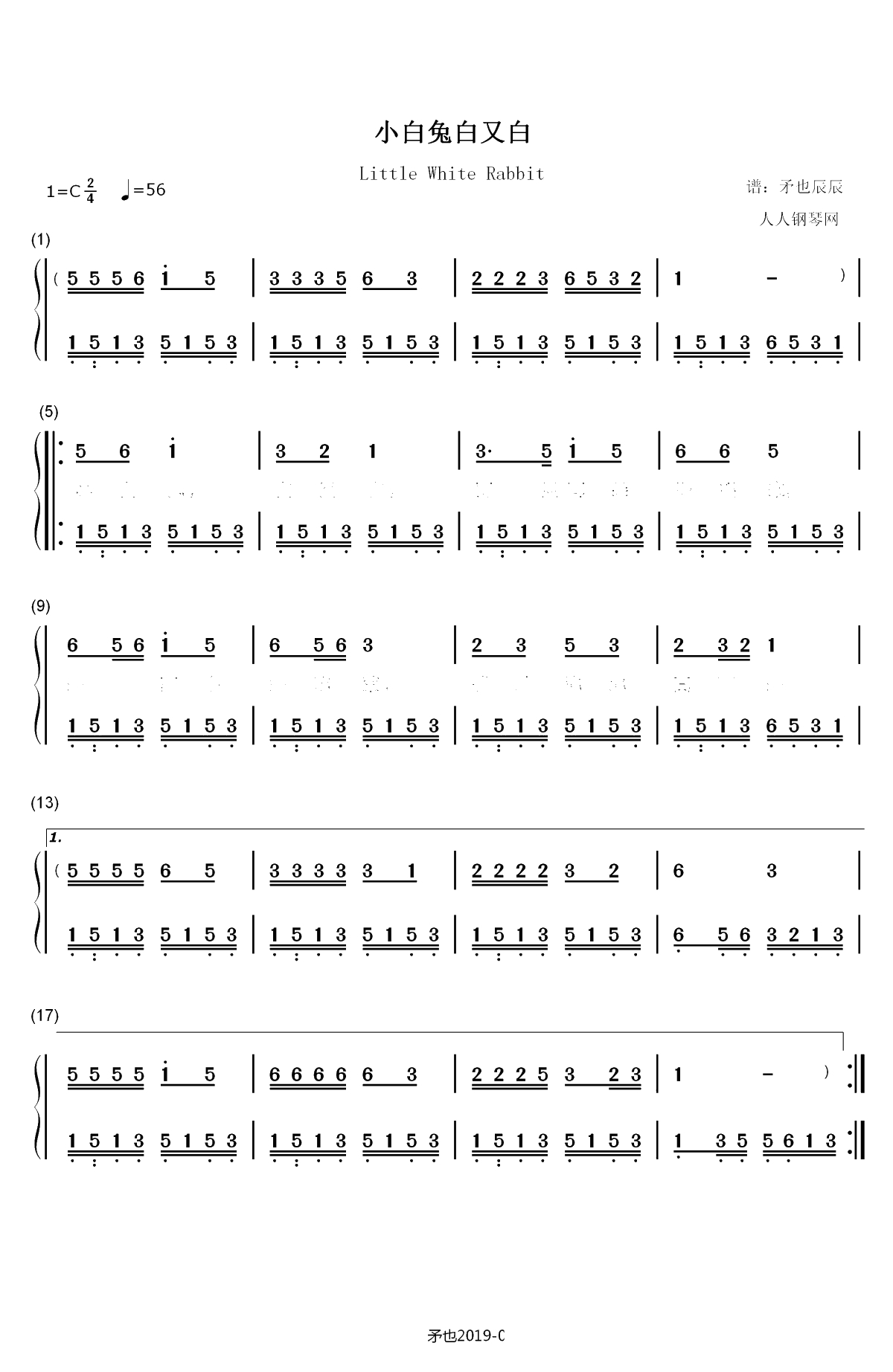小白兔白又白-儿歌双手简谱预览1
