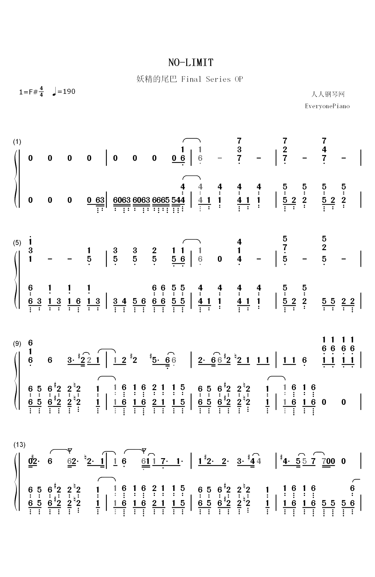 NO-LIMIT-妖精的尾巴 Final Series OP双手简谱预览1