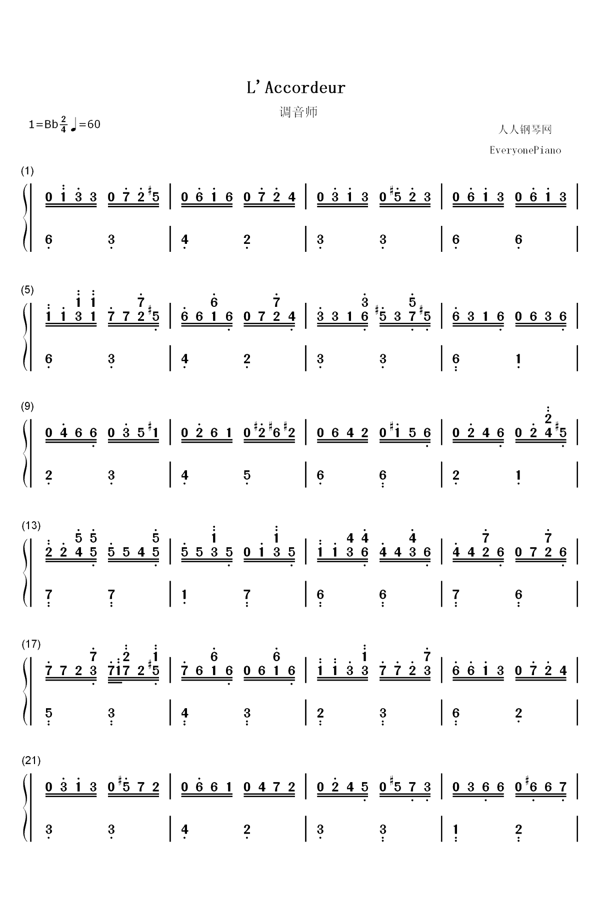 LAccordeur-调音师插曲双手简谱预览1