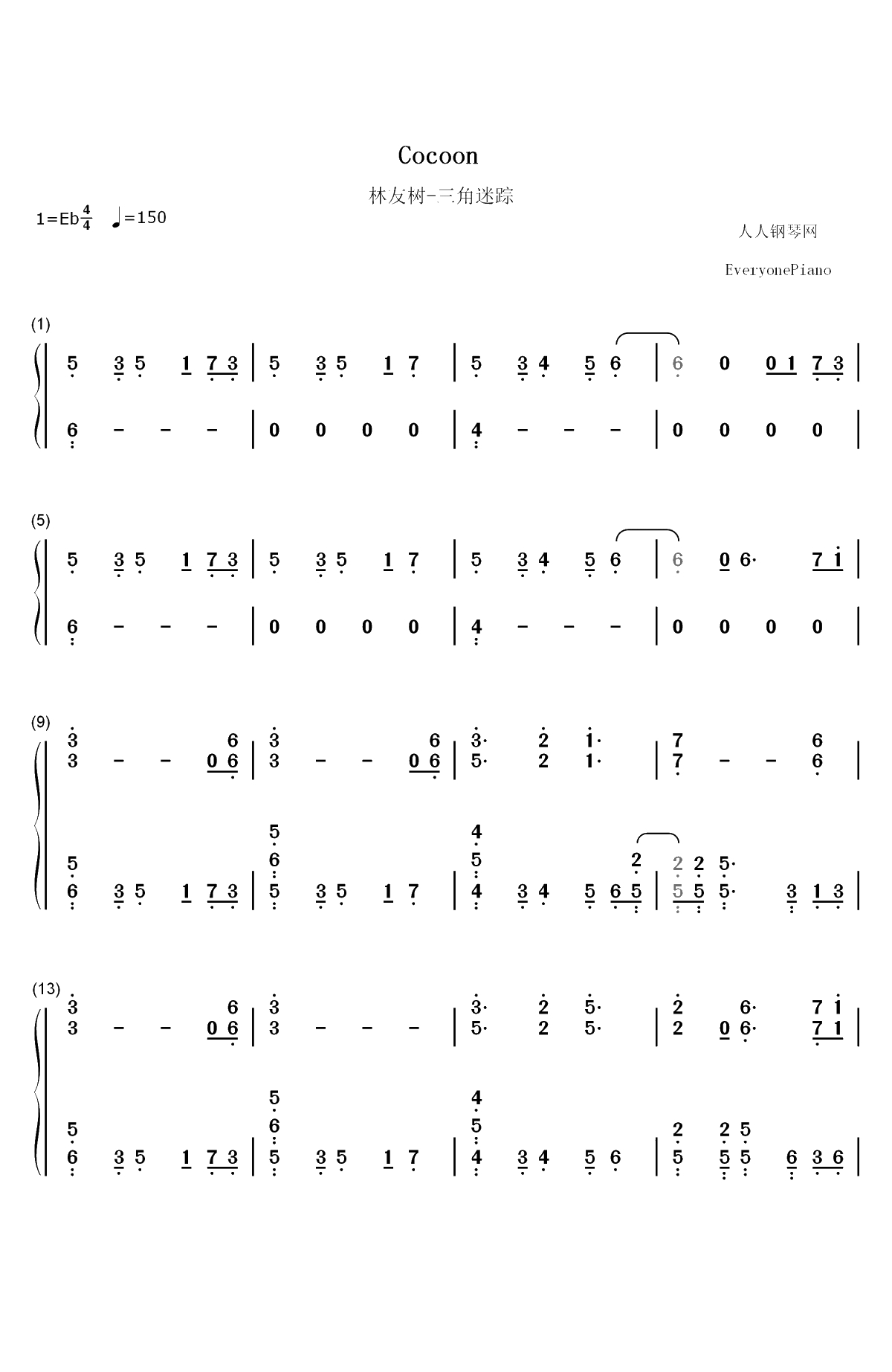 Cocoon-三角迷踪插曲双手简谱预览1