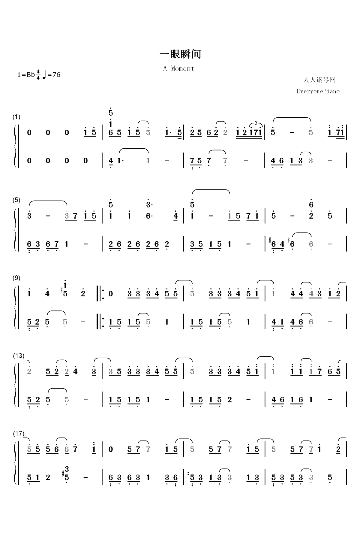 一眼瞬间-张惠妹和萧敬腾双手简谱预览1