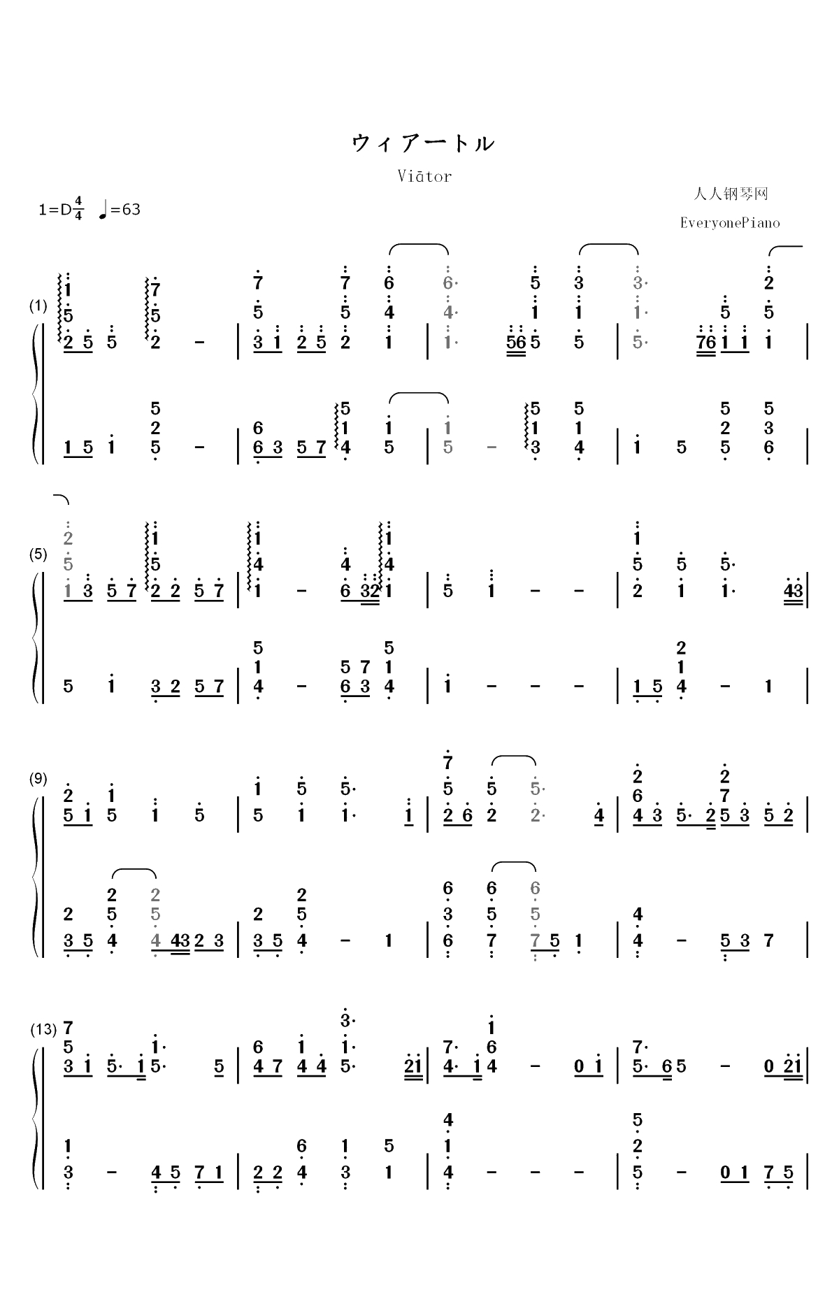 ウィアートル-完美钢琴版双手简谱预览1