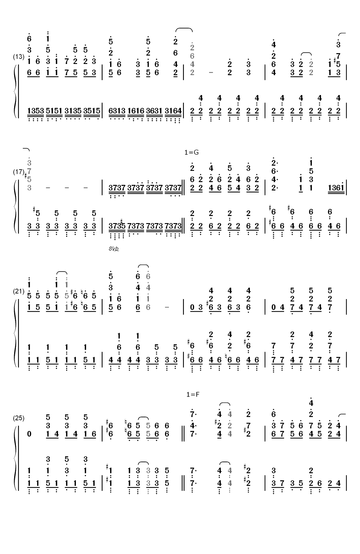 憧憬と屍の道-进击的巨人第三季OP2双手简谱预览2