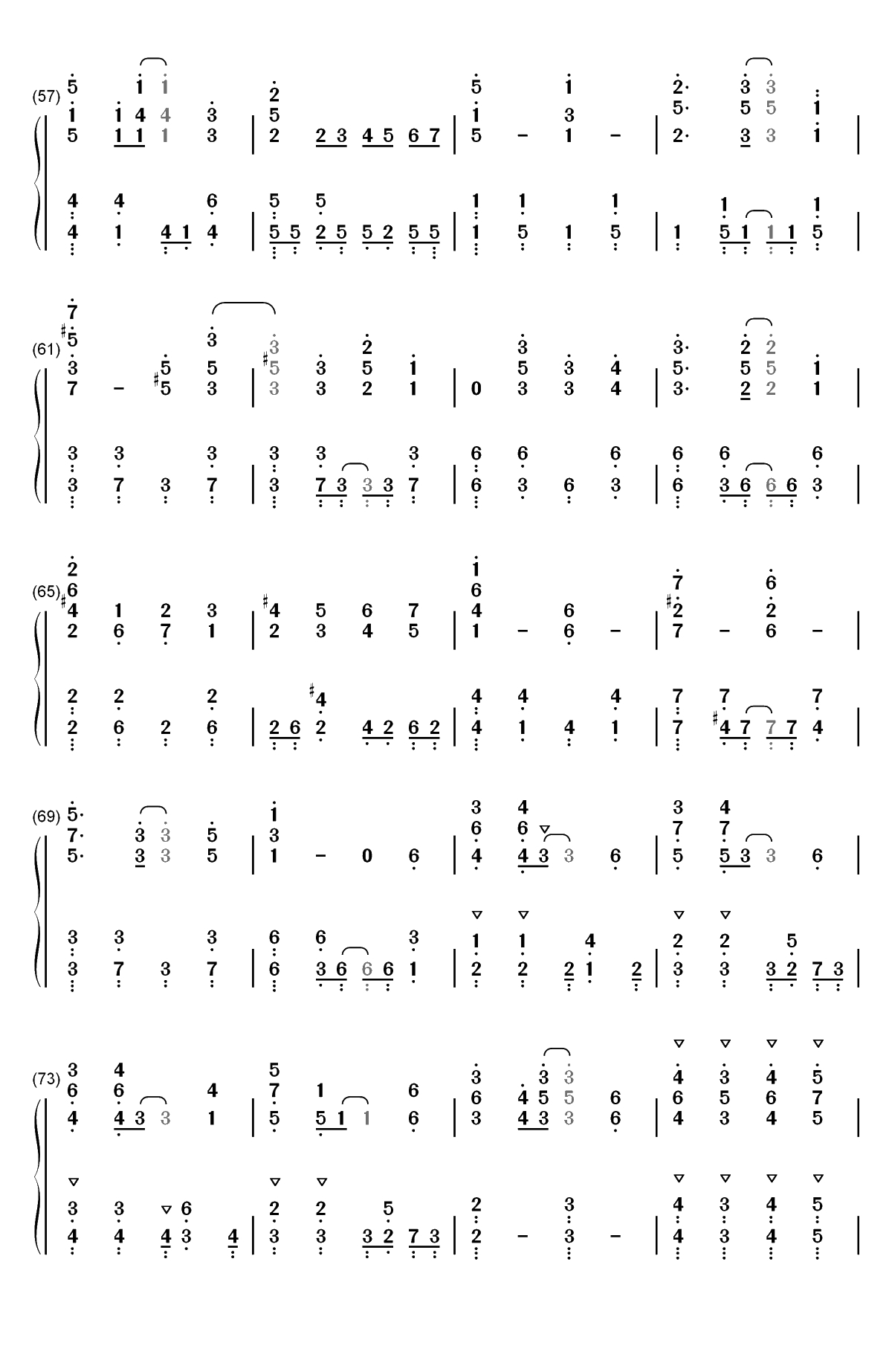 セイシュンゼミナール-我们真的学不来OP双手简谱预览4