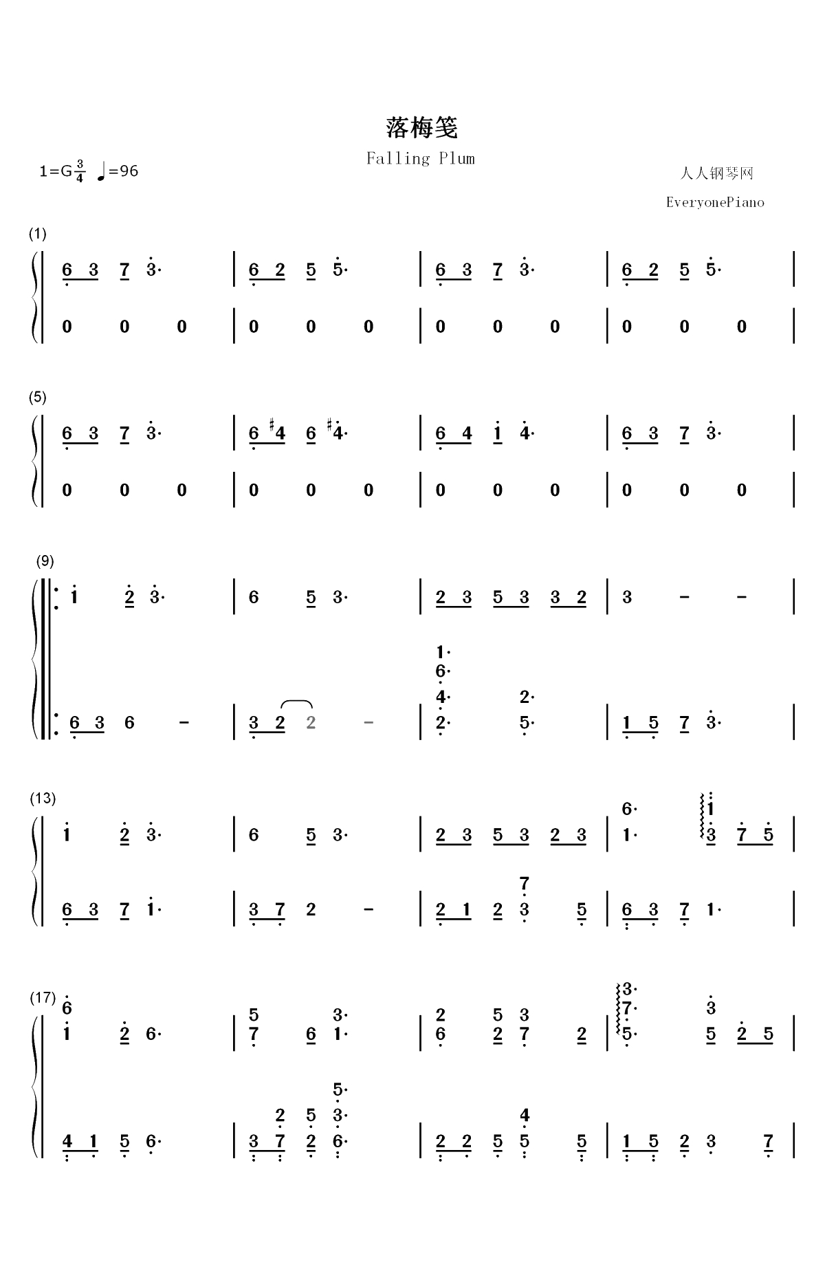 落梅笺-剑网3同人歌曲双手简谱预览1