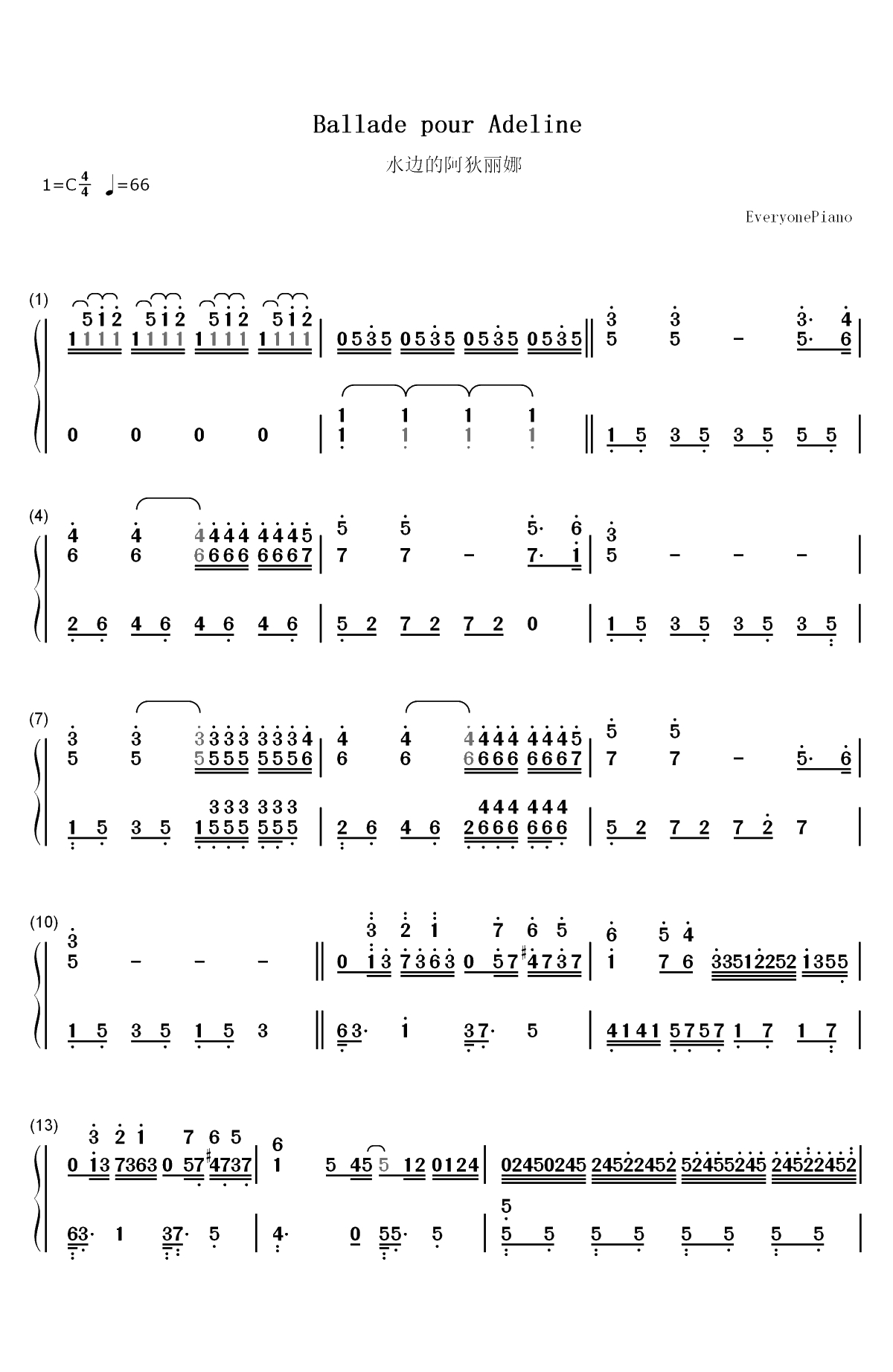 水边的阿狄丽娜-Ballade for Adeline双手简谱预览1