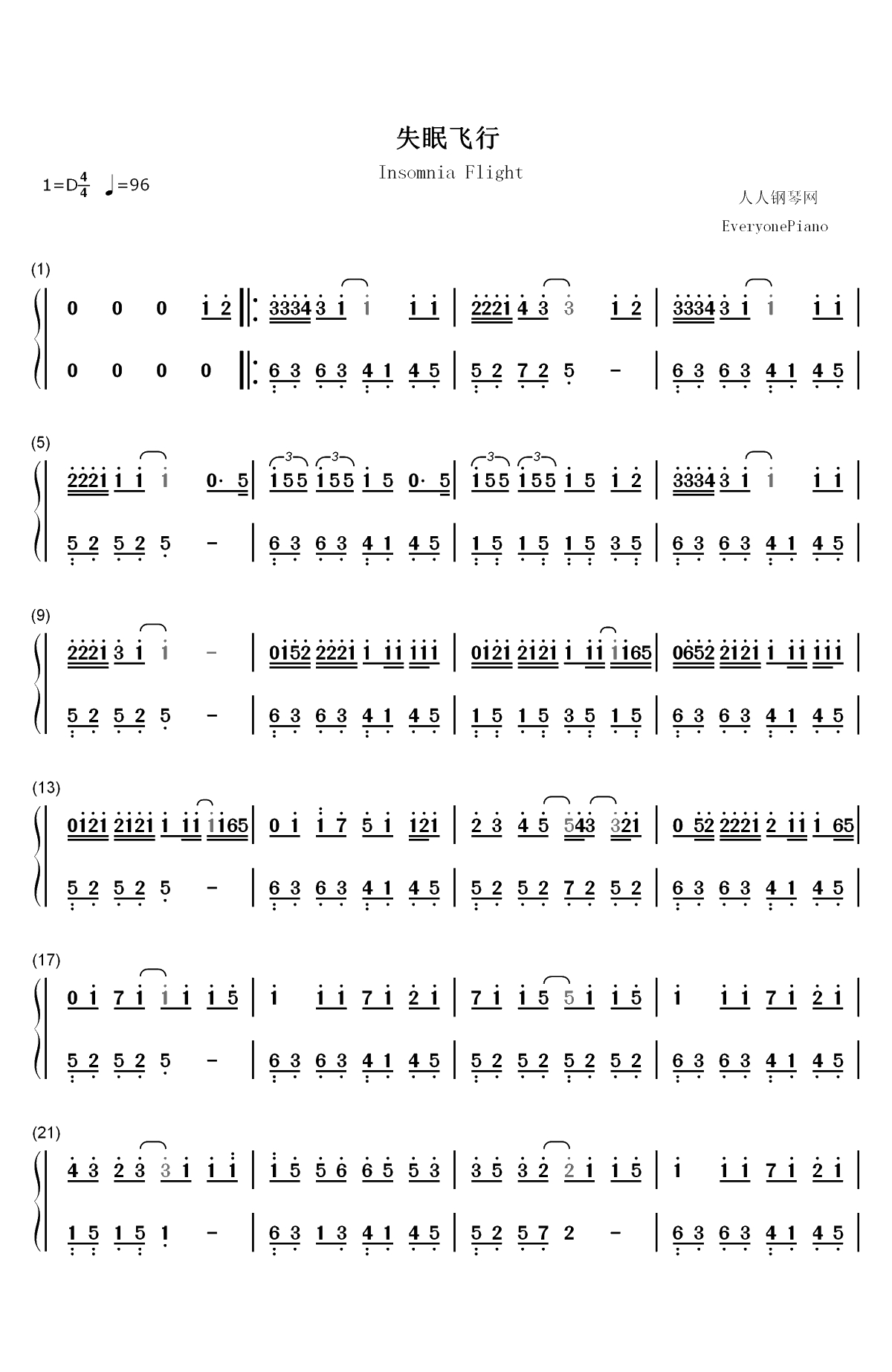 失眠飞行-我想和你 一起闯进森林潜入海底-抖音热歌双手简谱预览1