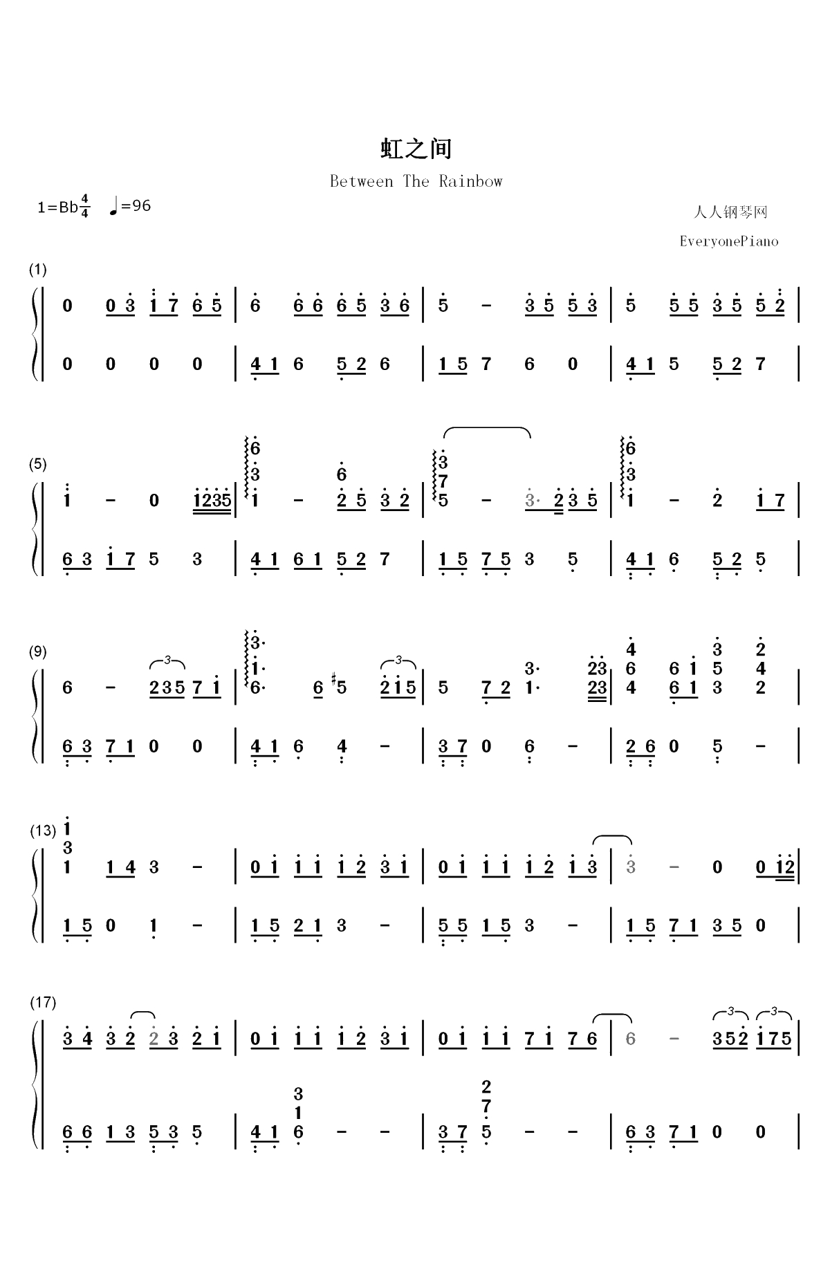 虹之间-完美钢琴版双手简谱预览1