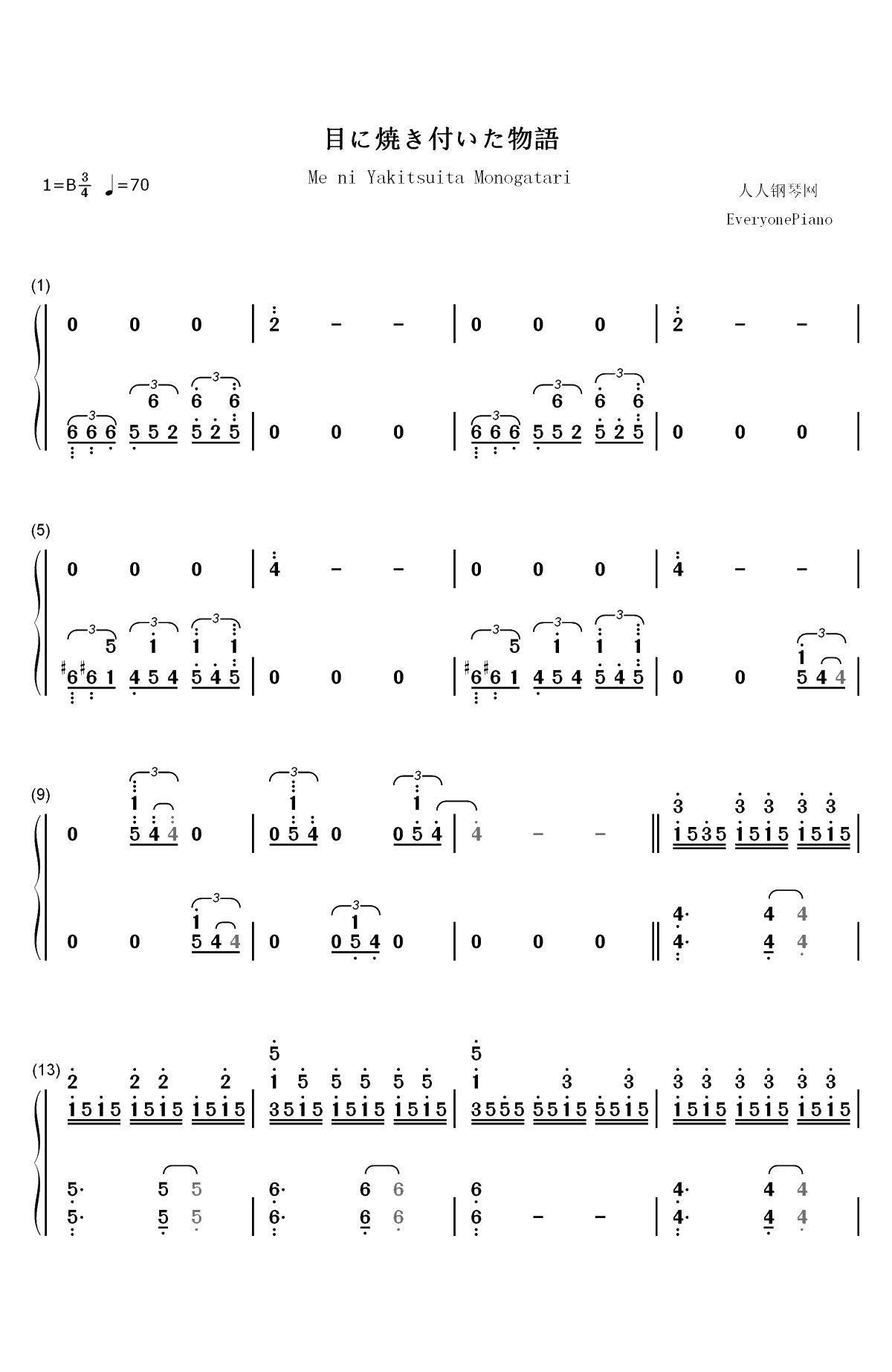 目に焼き付いた物語-目隐都市的演绎者OST双手简谱预览1