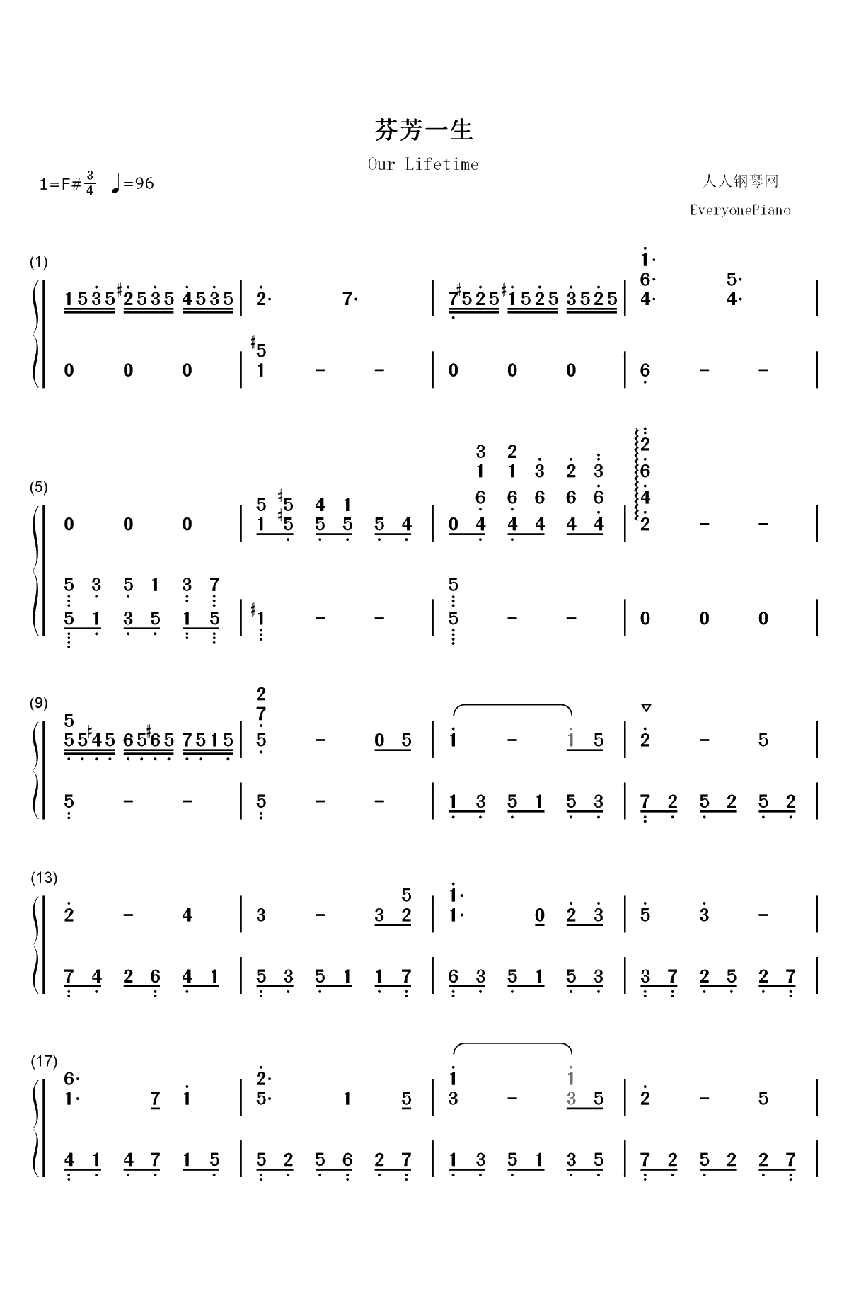 芬芳一生-完美独奏版双手简谱预览1