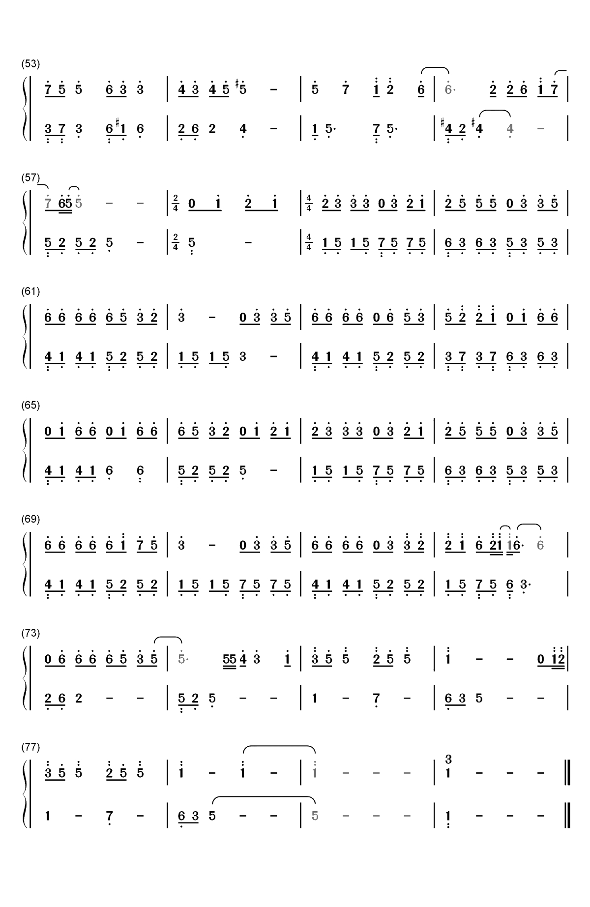 陪我长大-快把我哥带走主题曲双手简谱预览3