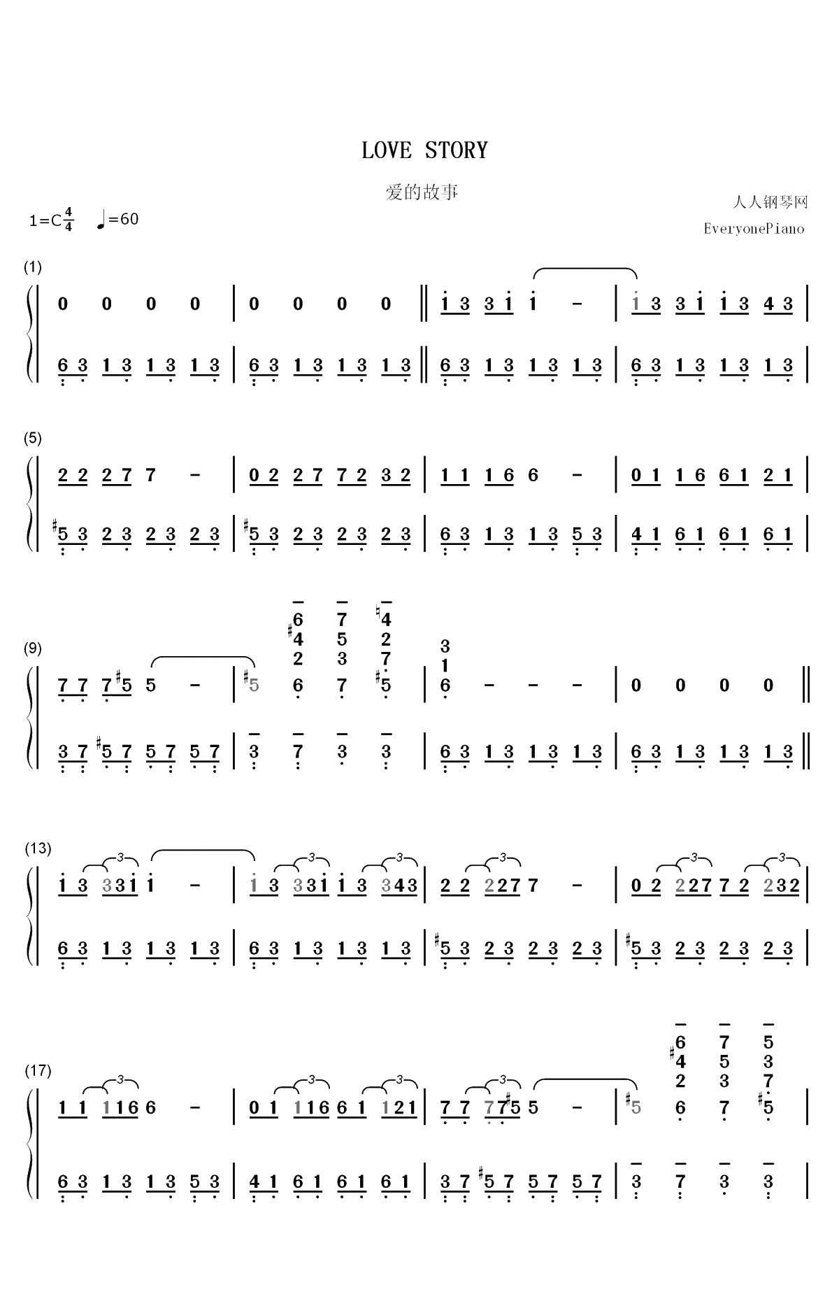 爱的故事-完美版-Love Story双手简谱预览1