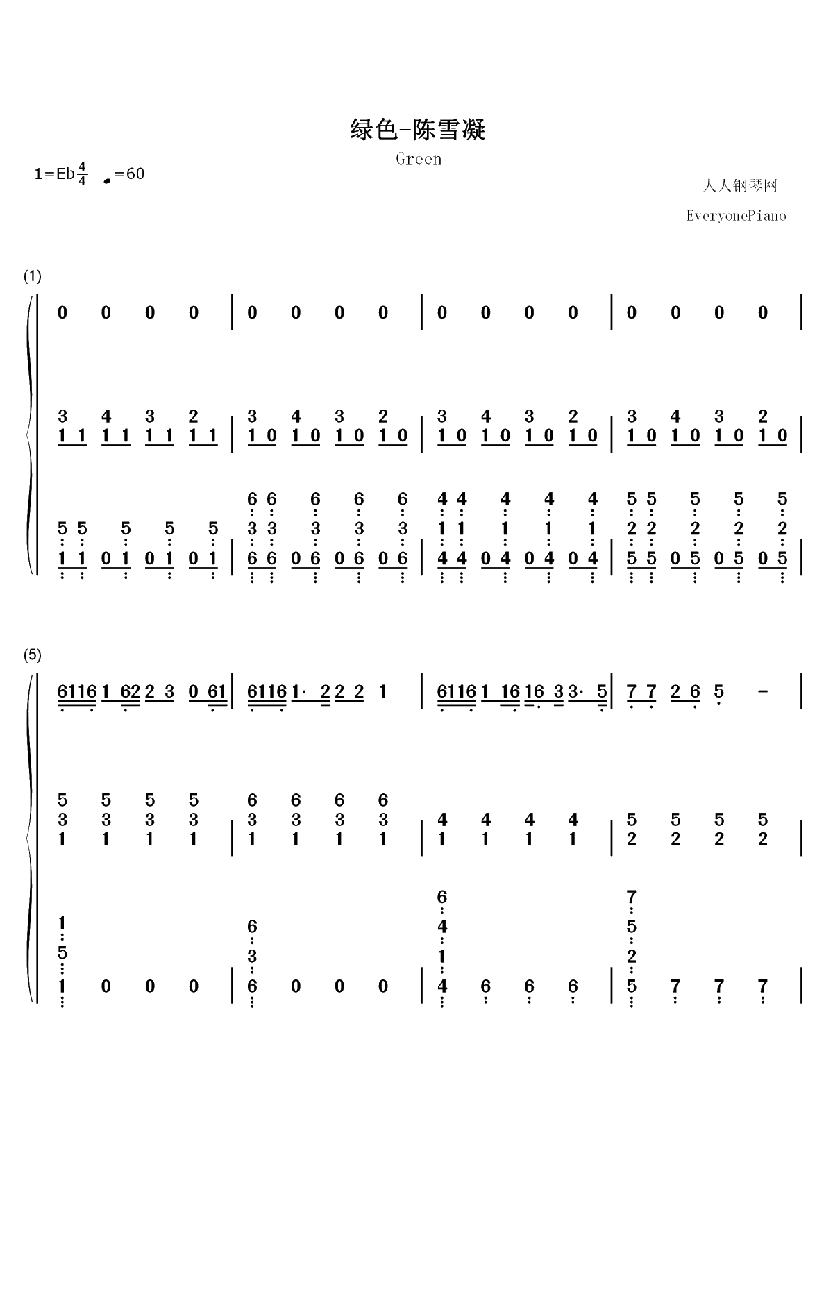 绿色-若不是你突然闯进我生活-抖音歌曲双手简谱预览1