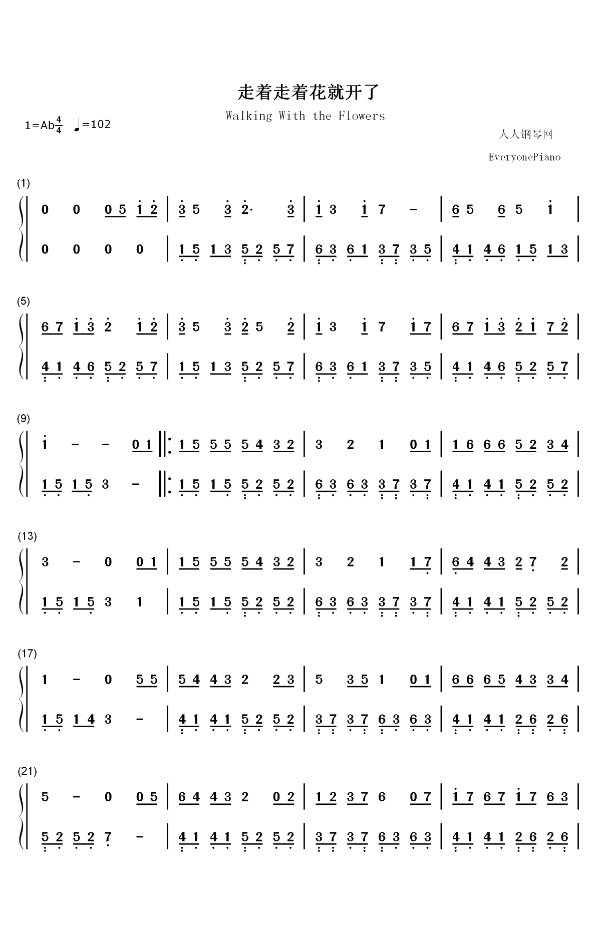 走着走着花就开了-在幸福里感受什么都别说双手简谱预览1