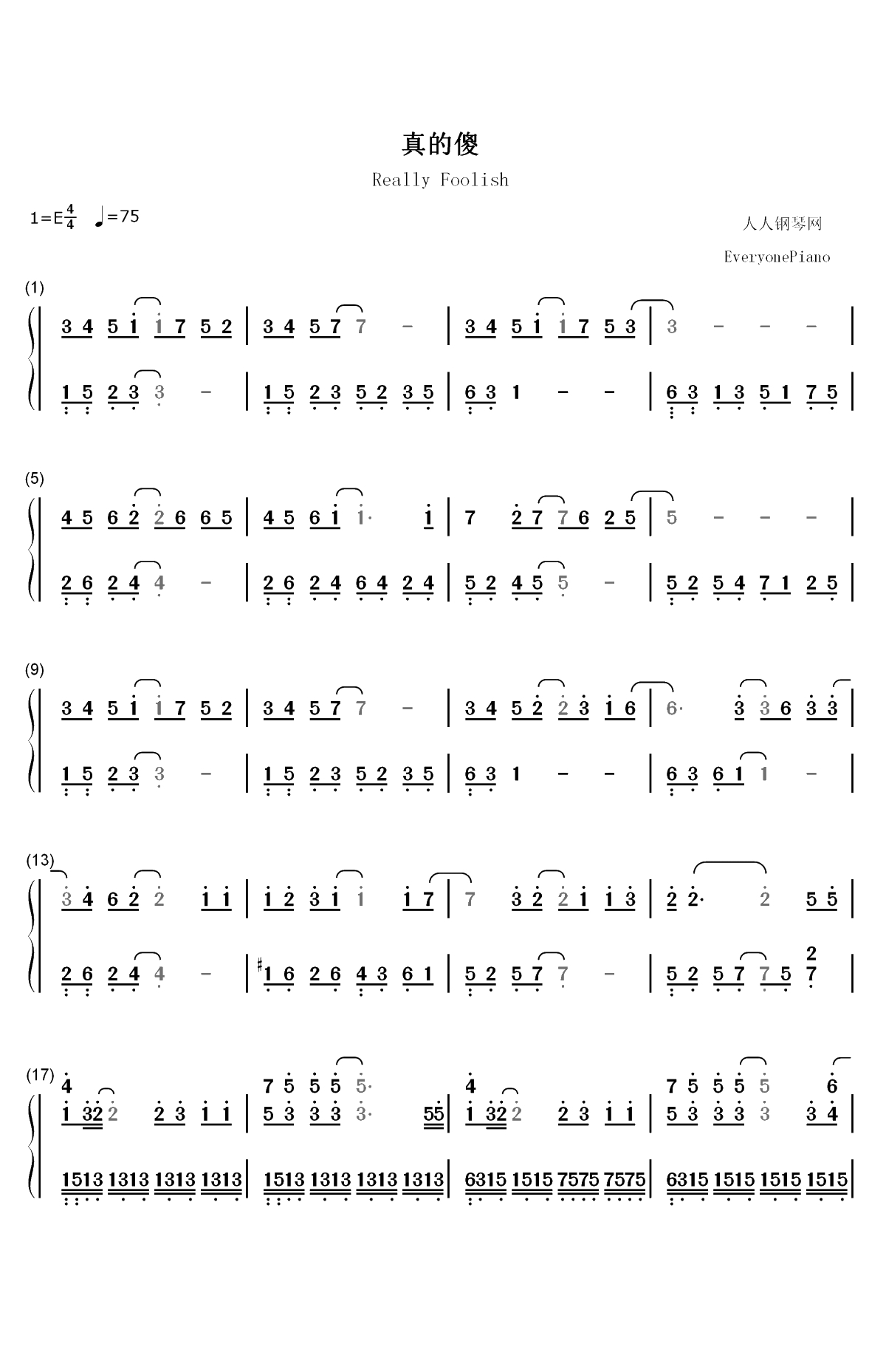 真的傻-一吻定情追爱版主题曲双手简谱预览1