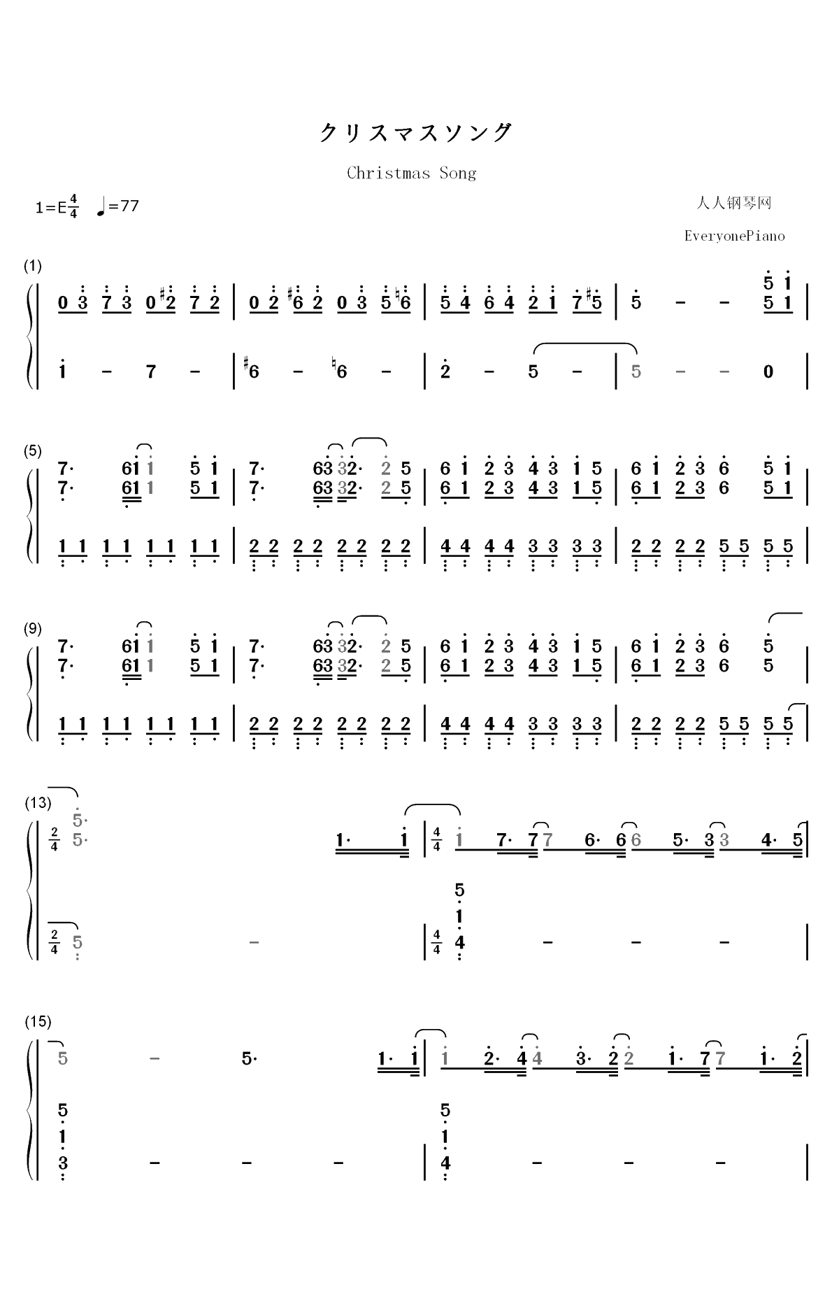 クリスマスソング-朝5晚9帅气和尚爱上我主题曲双手简谱预览1