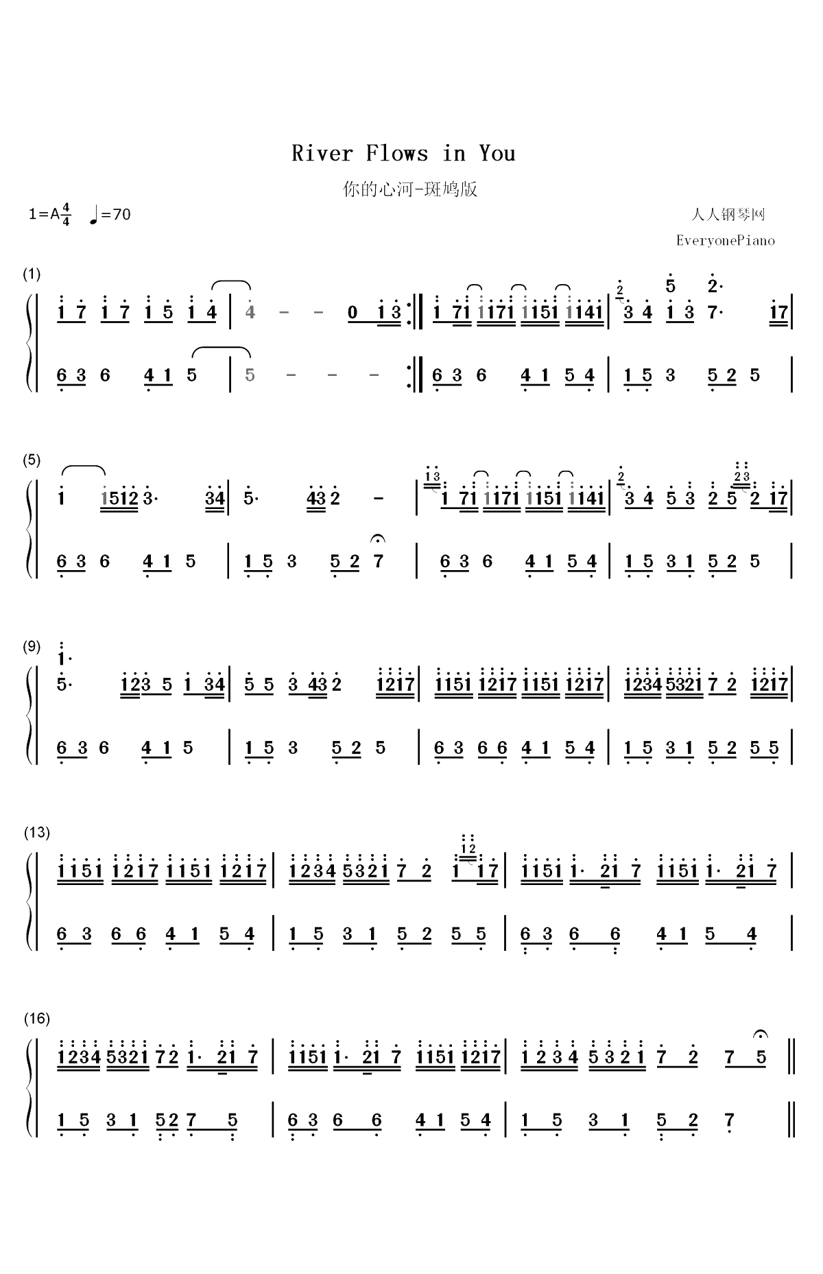 你的心河-River Flows In You-鸠玖标准版双手简谱预览1