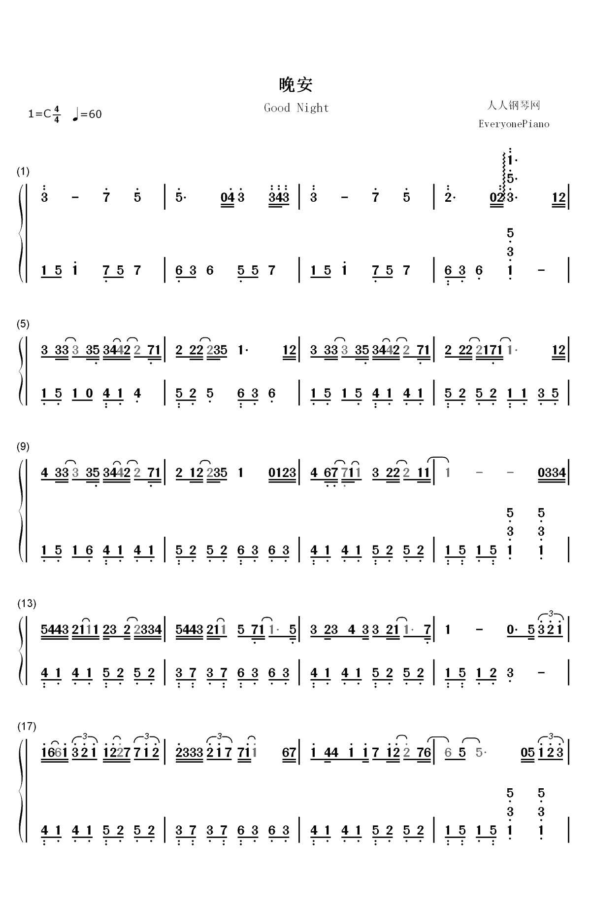 晚安-几人份的畅谈道三两句晚安-抖音热歌双手简谱预览1