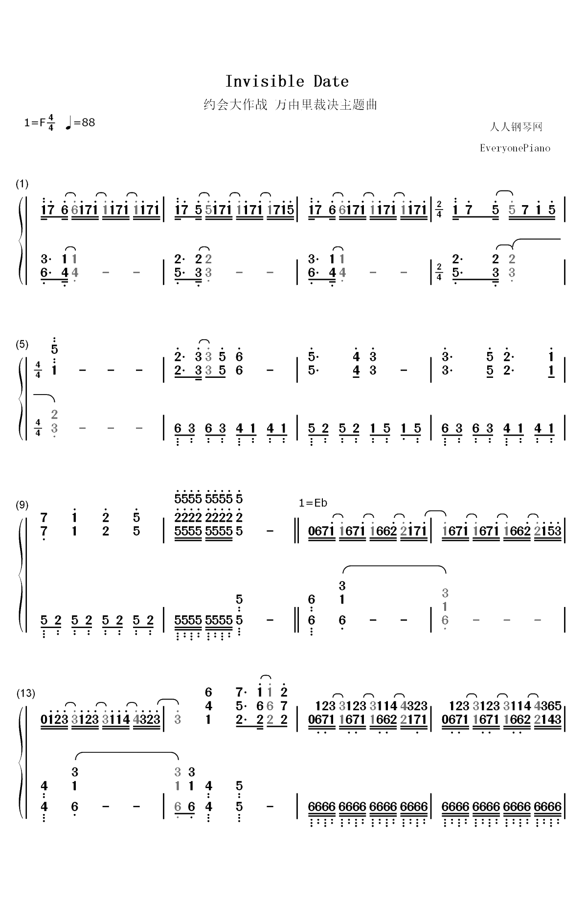 Invisible Date-约会大作战万由里裁决主题曲双手简谱预览1