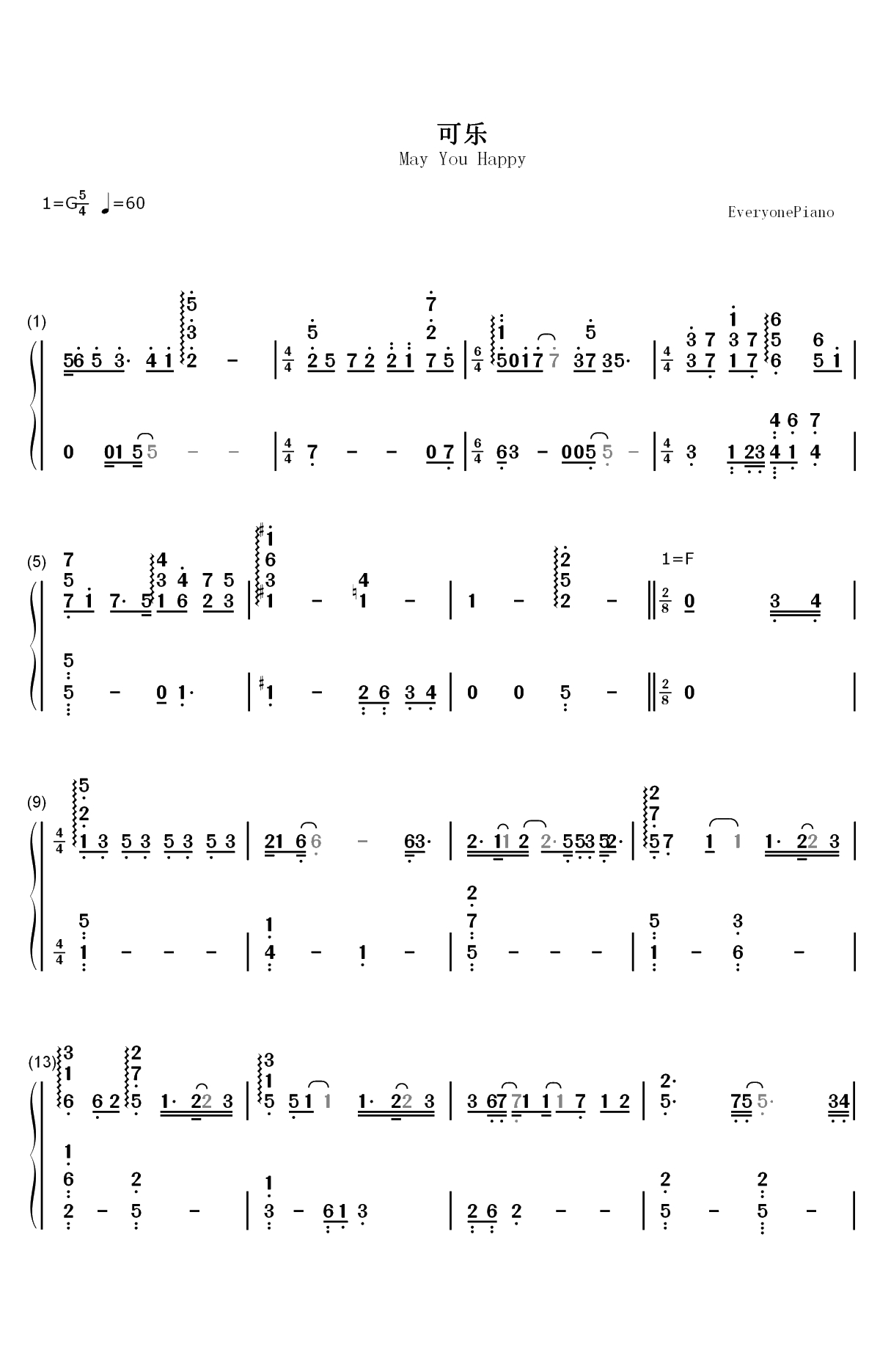 可乐-谢安琪双手简谱预览1