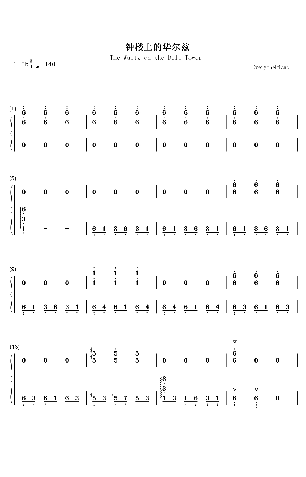 钟楼上的华尔兹双手简谱预览1