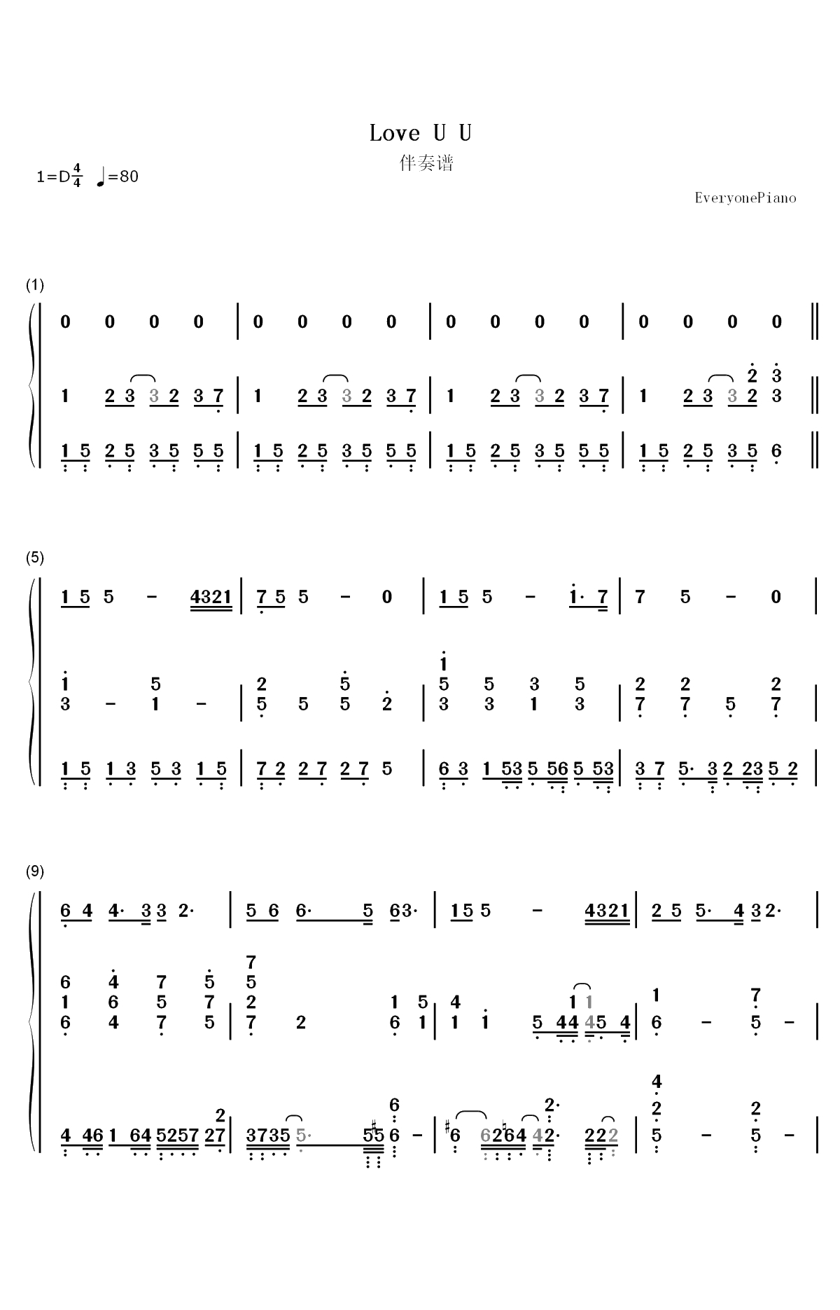 Love U U-夏日乐悠悠插曲双手简谱预览1