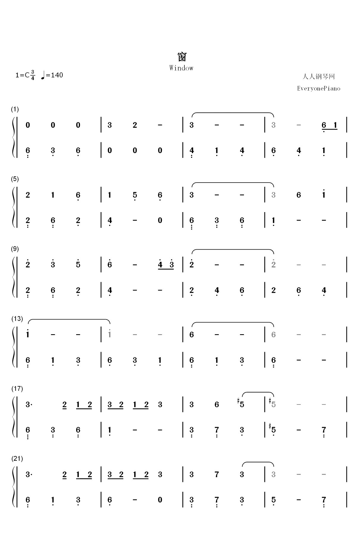 窗-扶摇人物主题曲-简直不要太好听双手简谱预览1