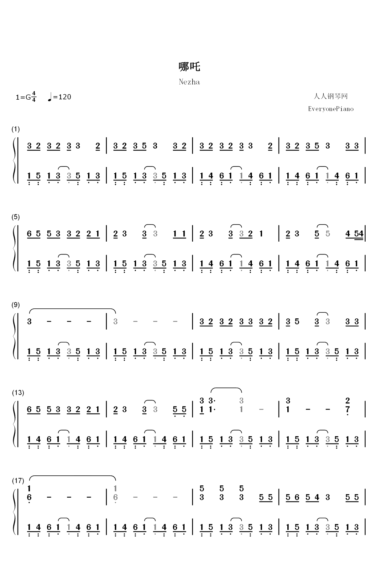 哪吒-哪吒之魔童降世主题曲双手简谱预览1