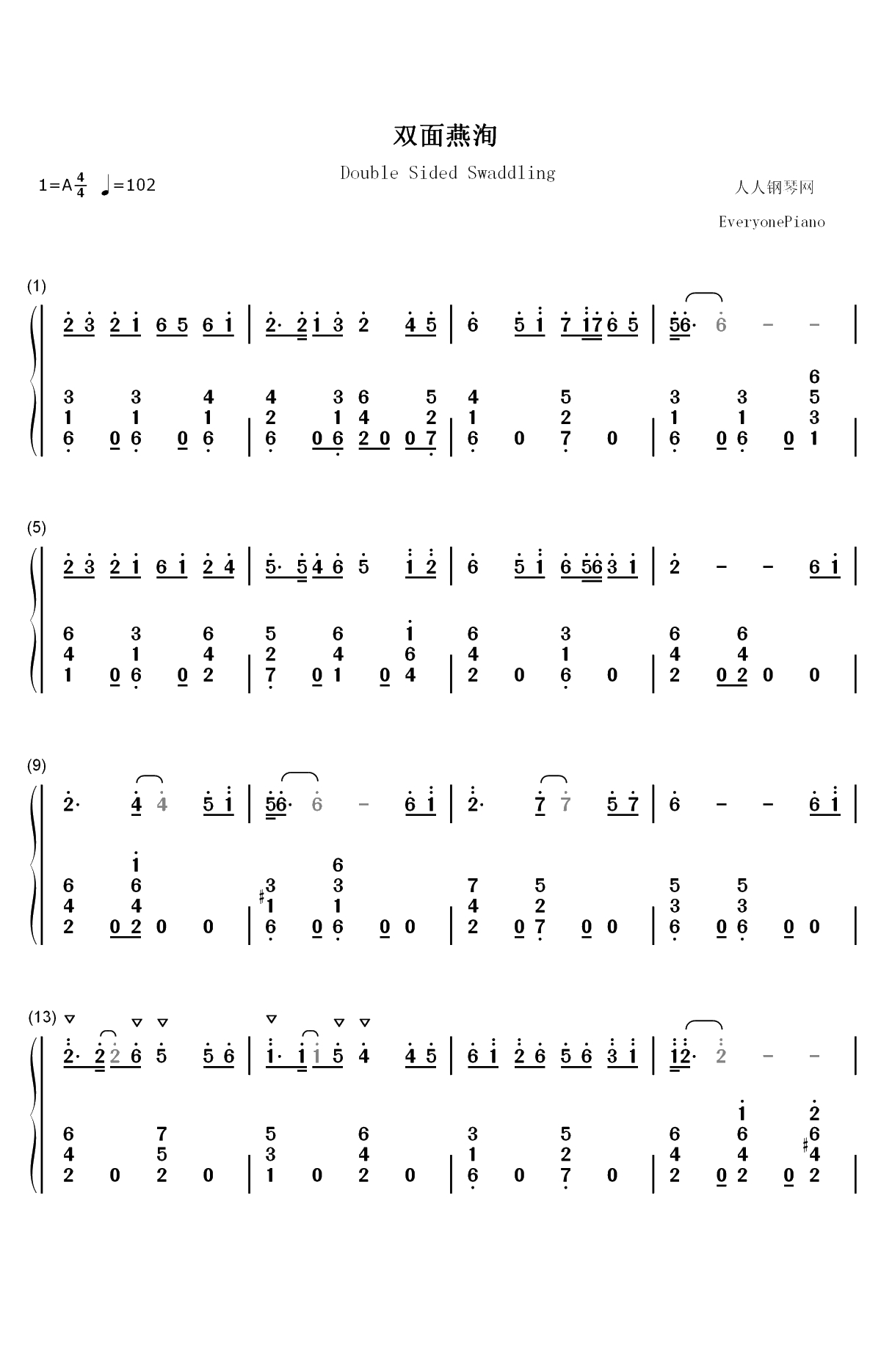 双面燕洵-楚乔传插曲-丽人行双手简谱预览1