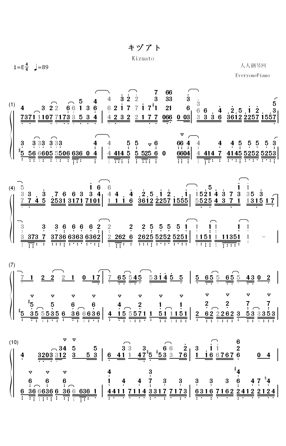 キヅアト-GIVEN OP双手简谱预览1