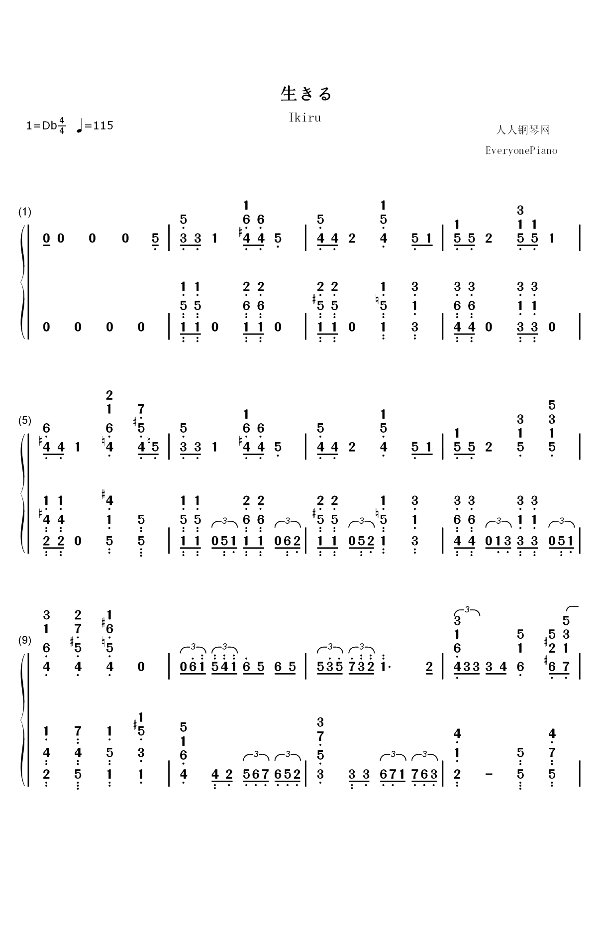 生きる-你遭难了吗ED双手简谱预览1