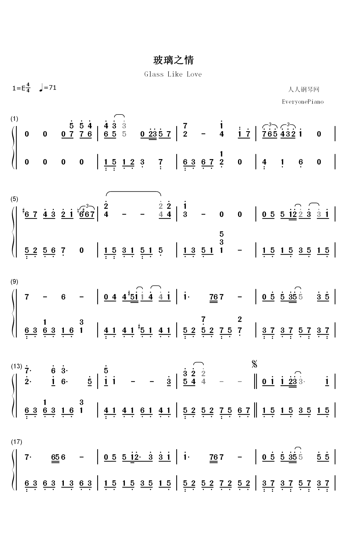 玻璃之情-张国荣双手简谱预览1