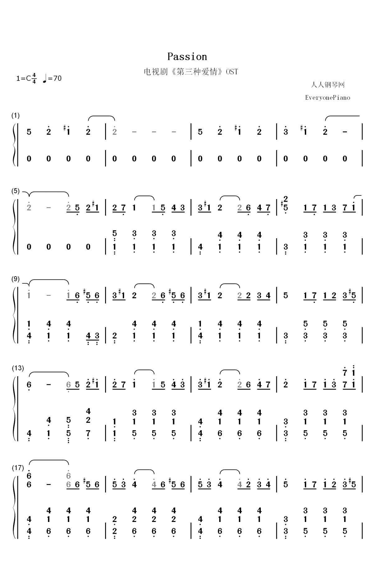 Passion-第三种爱情OST双手简谱预览1
