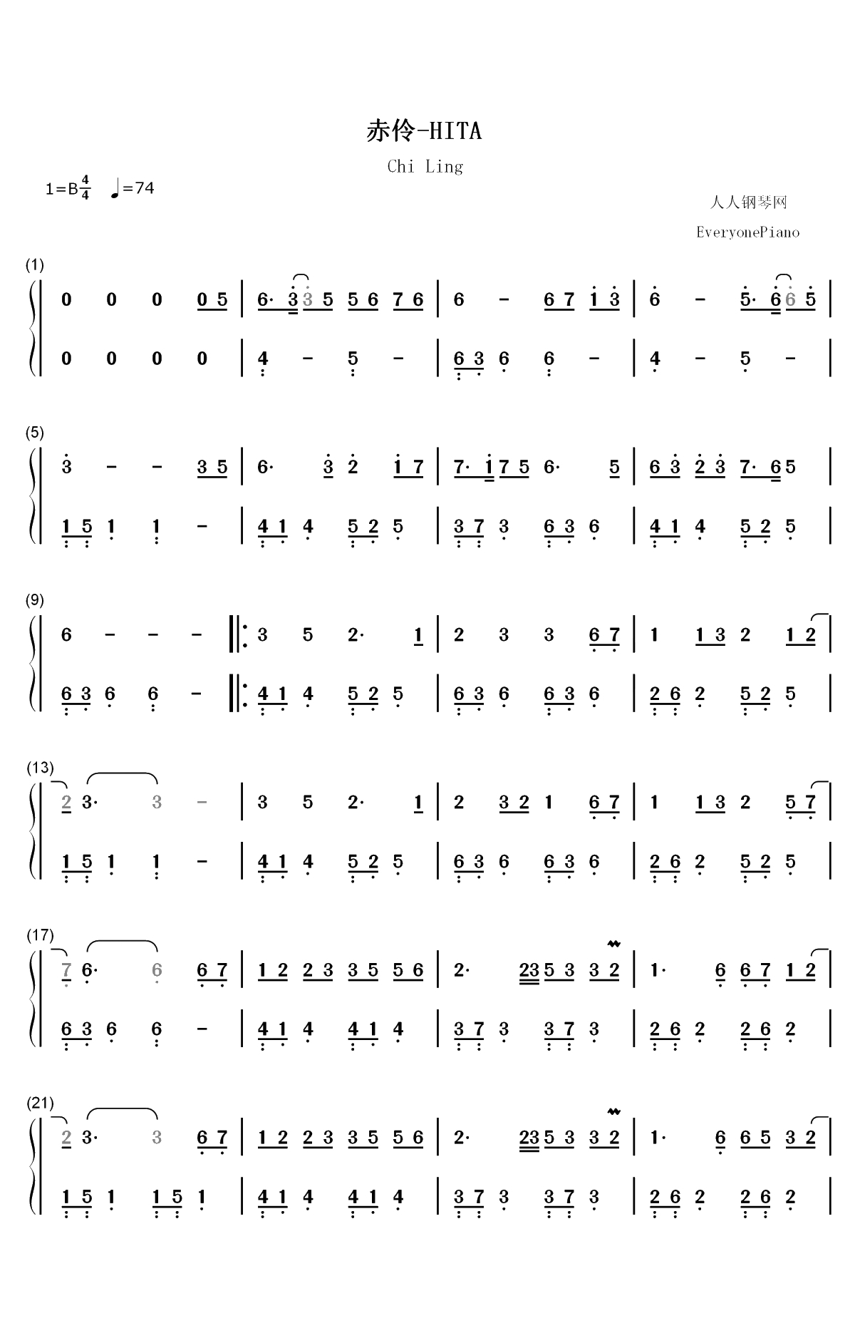 赤伶-抖音热歌双手简谱预览1