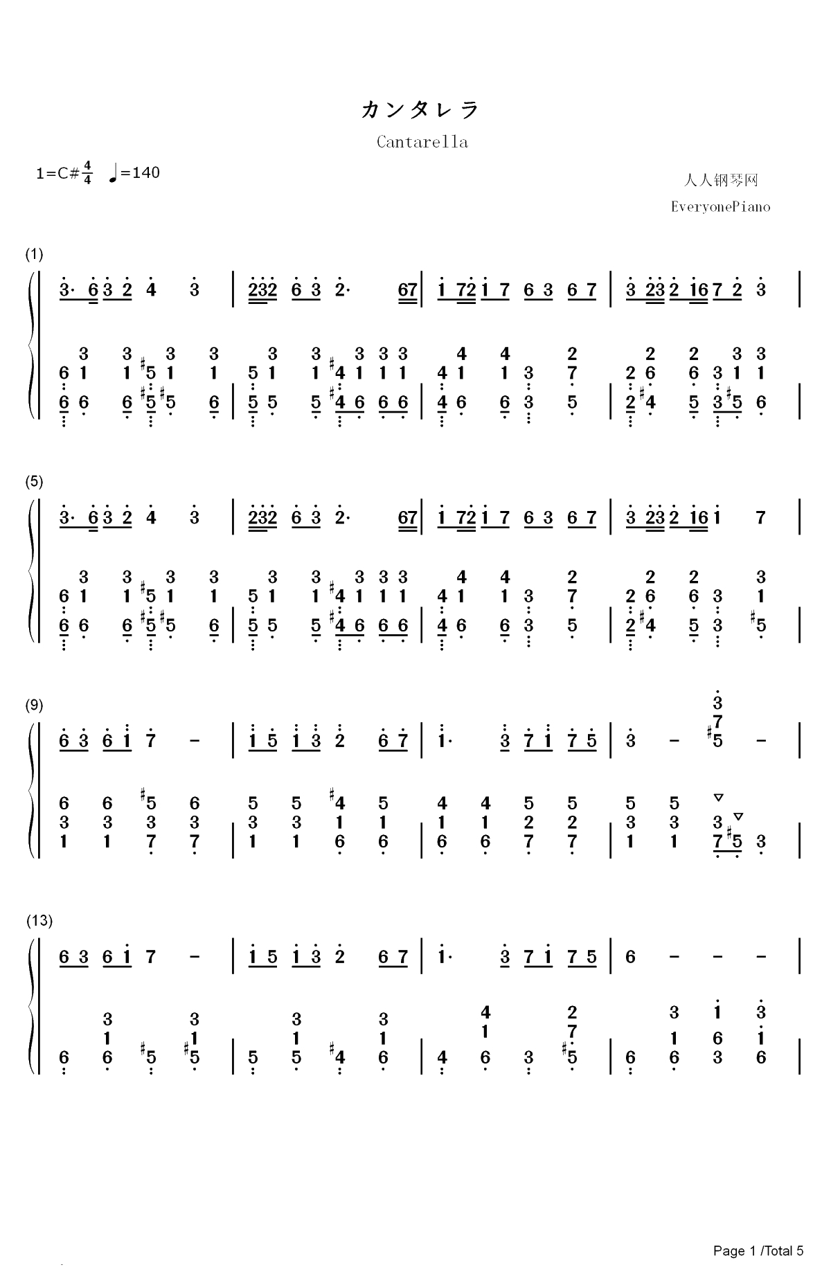 カンタレラ-坎特雷拉-KAITO双手简谱预览1