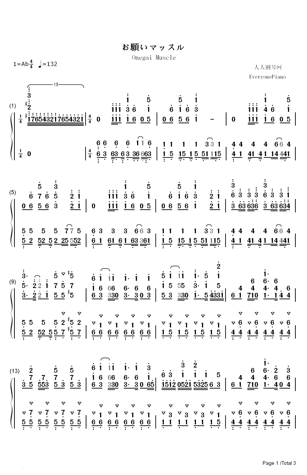 お願いマッスル-流汗吧健身少女OP双手简谱预览1