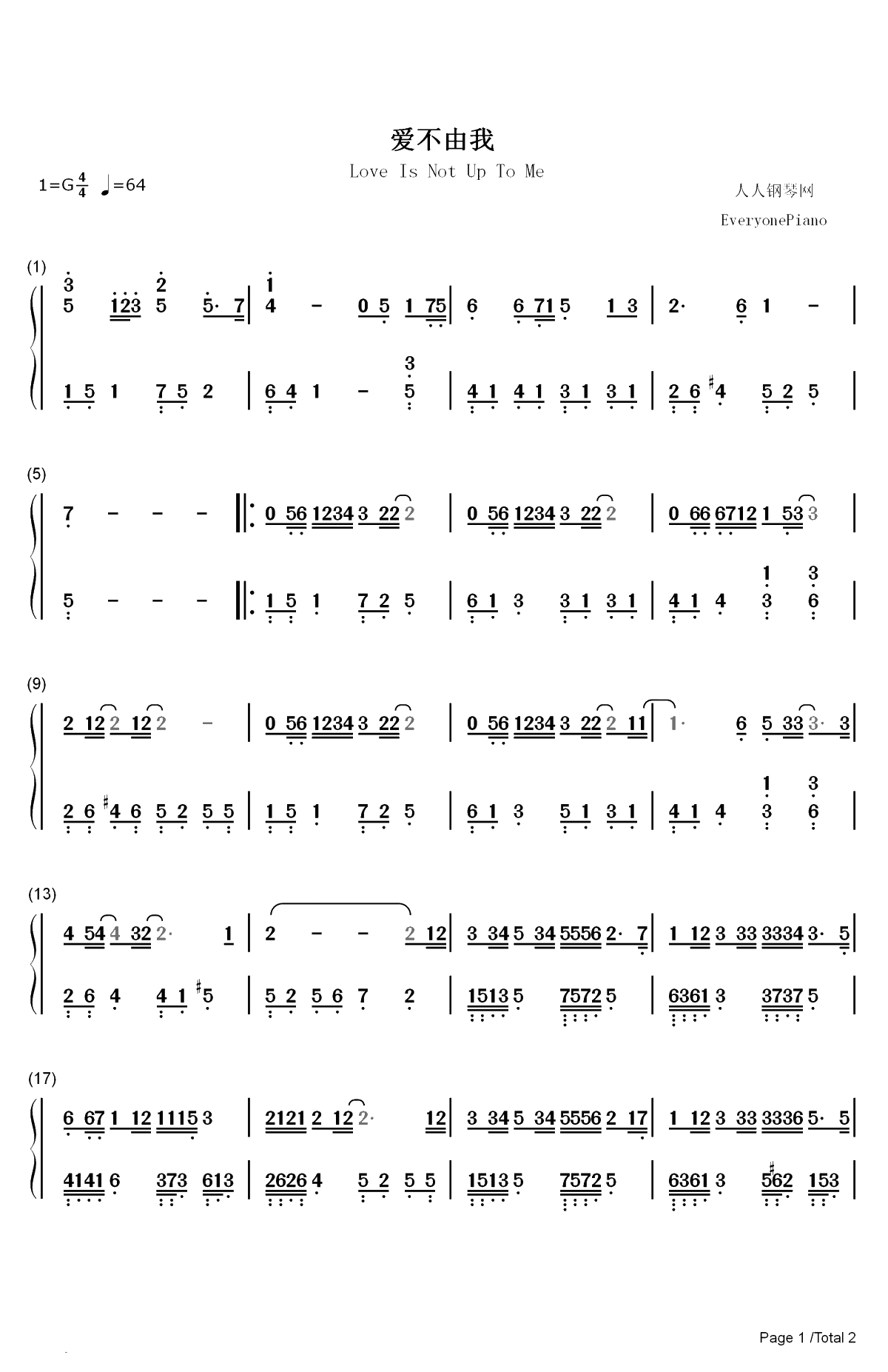 爱不由我-亲爱的热爱的插曲-尤长靖袒露爱情中的迷茫双手简谱预览1