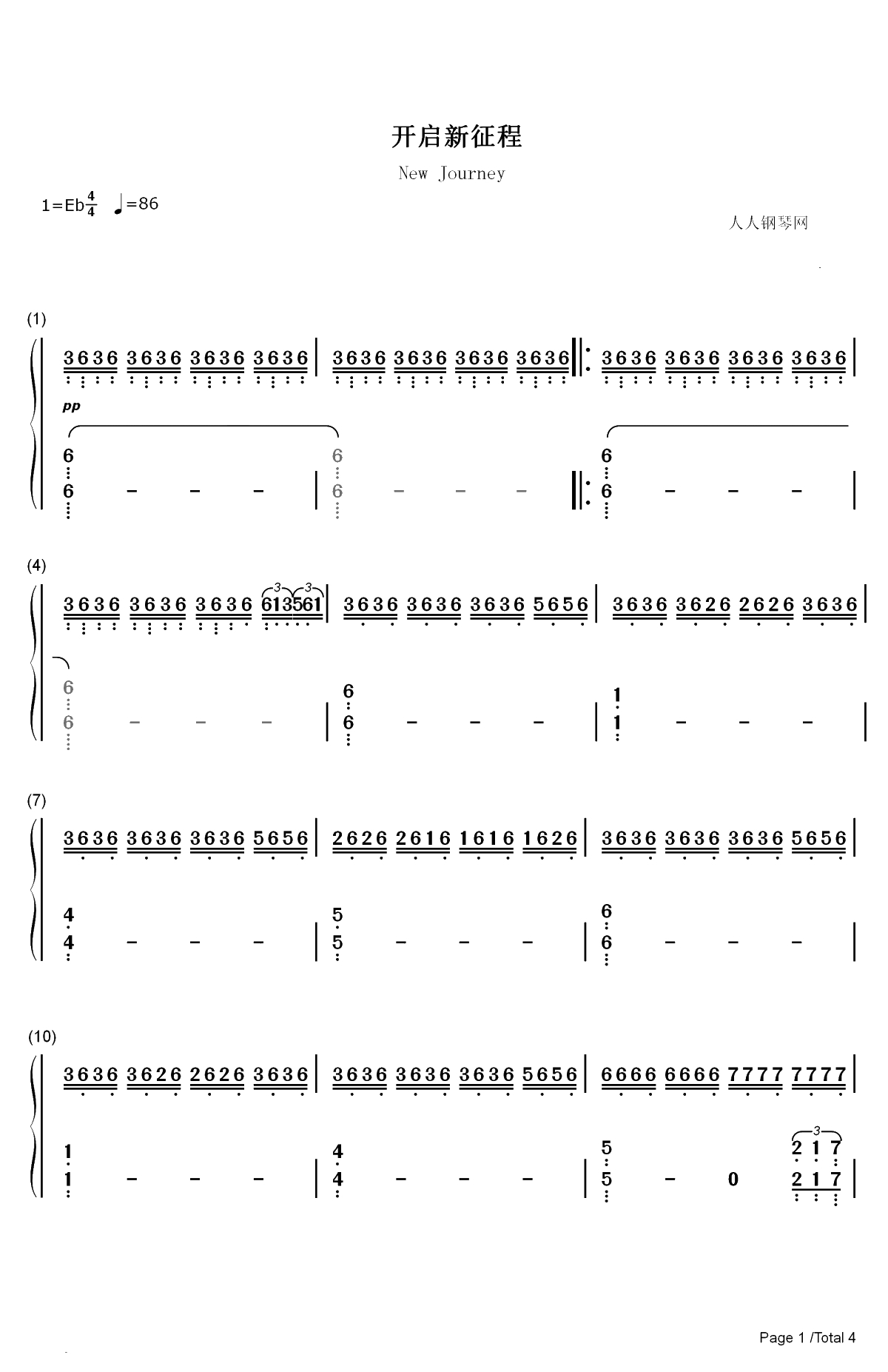 开启新征程-流浪地球片尾曲双手简谱预览1
