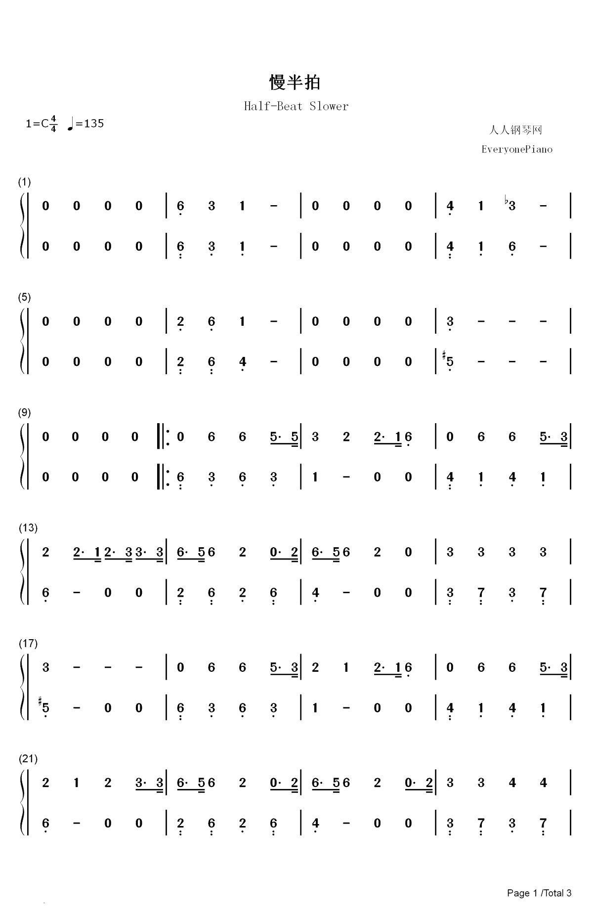 慢半拍-薛之谦双手简谱预览1