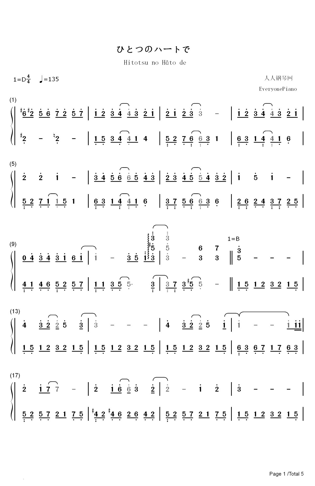 ひとつのハートで-魔神英雄传OP双手简谱预览1