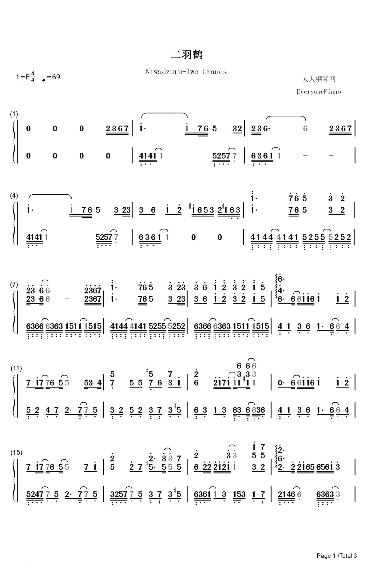 二羽鹤-舰队Collection角色歌双手简谱预览1