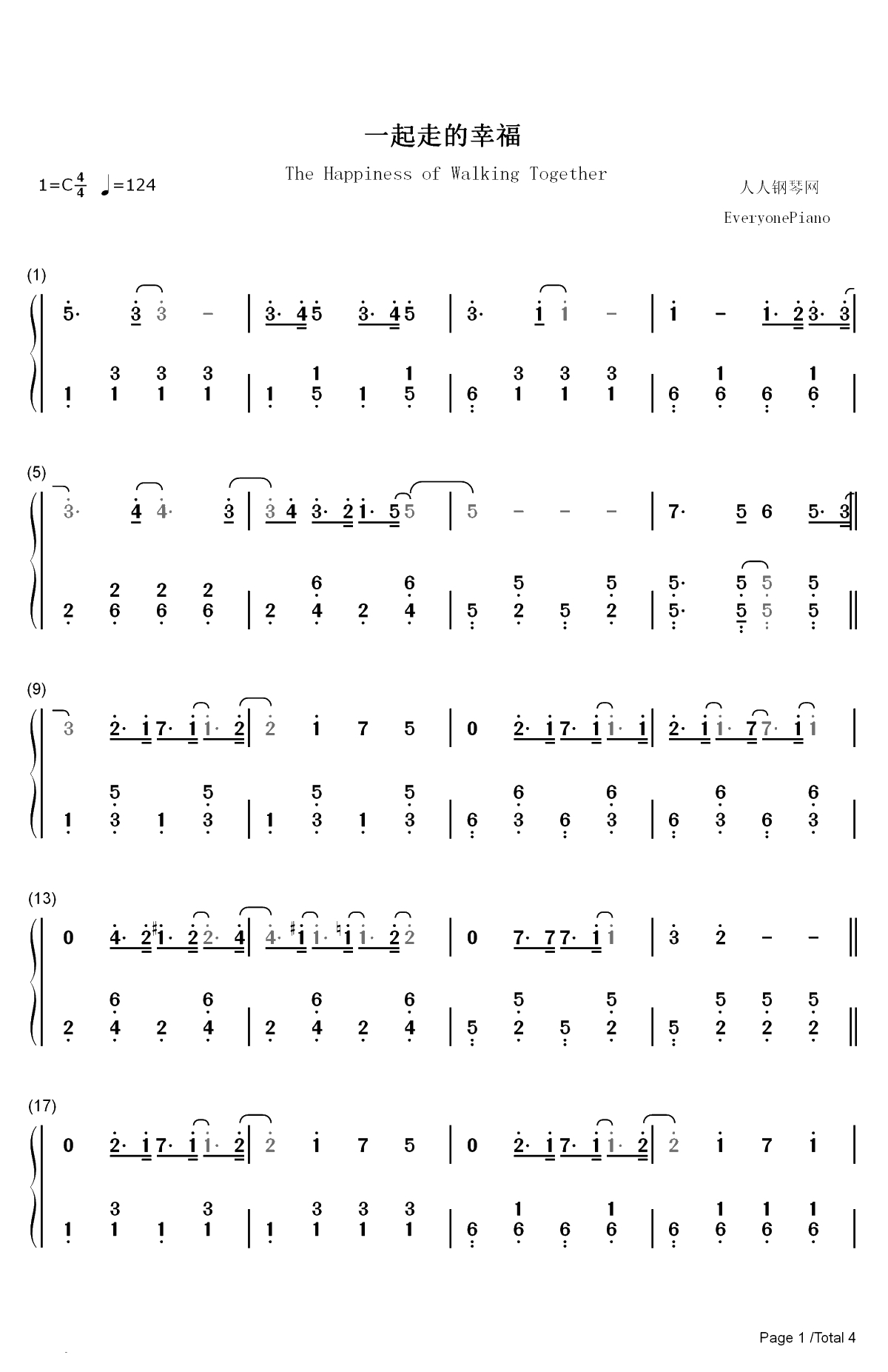 一起走的幸福-亲爱的热爱的插曲-火箭少女101段奥娟高甜撒糖双手简谱预览1