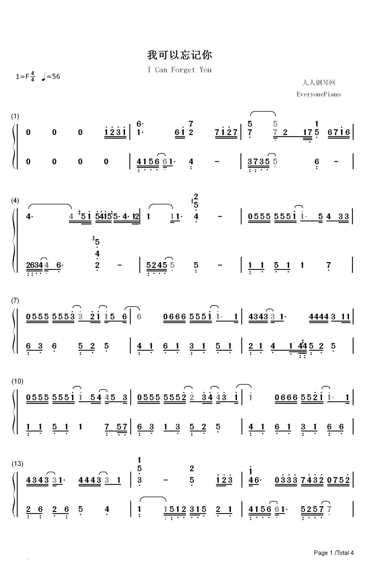 我可以忘记你-张碧晨双手简谱预览1