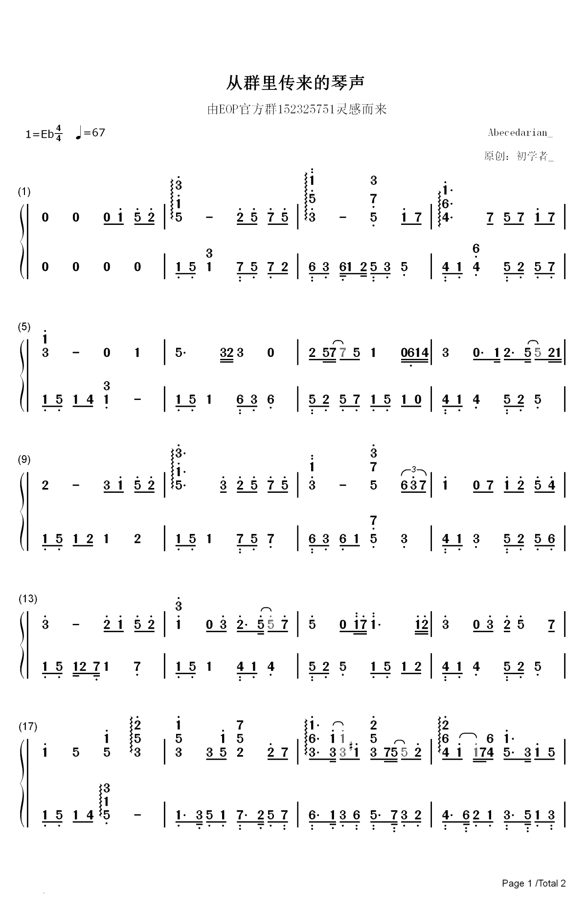 从群里传来的琴声-原创双手简谱预览1
