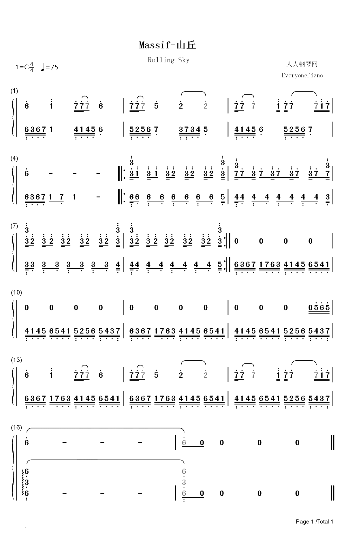 Massif-山丘-滚动的天空双手简谱预览1