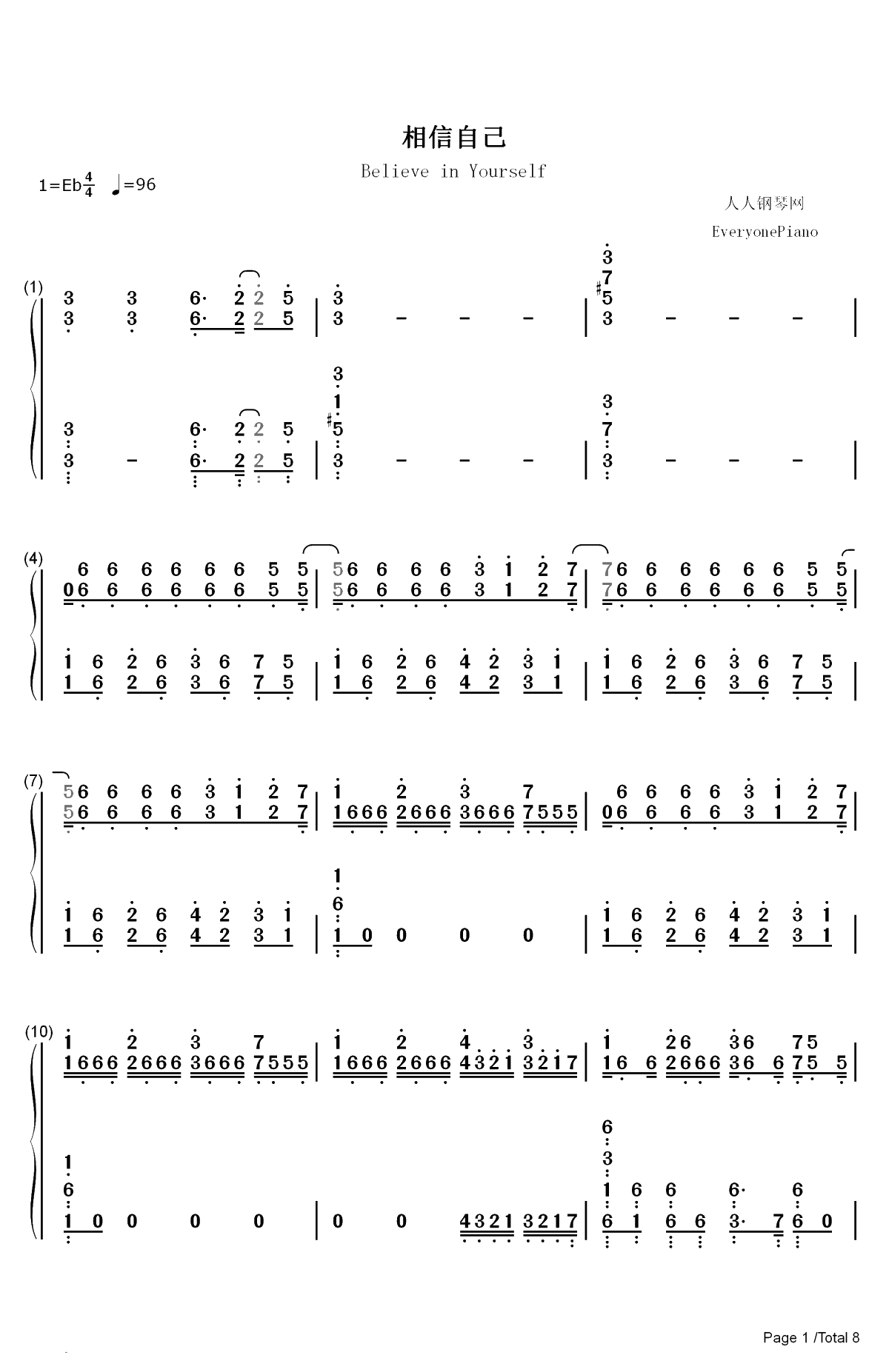 相信自己-零点乐队双手简谱预览1