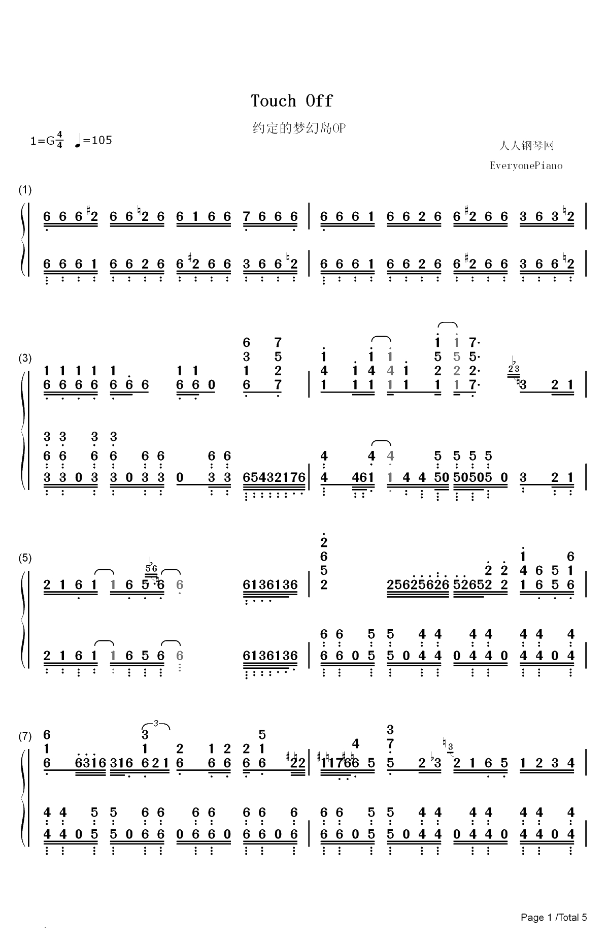 Touch Off-约定的梦幻岛OP双手简谱预览1